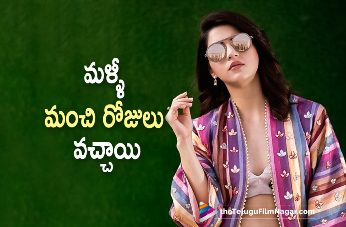 Mehreen Pirzada Speaks Her Heart Out At Manchi Rojulochaie Pre Release Event,Mehreen Pirzada Speech At Manchi Rojulochaie Event,Mehreen Speech At Manchi Rojulochaie Pre Release Event,Manchi Rojulochaie Pre Release Event,Manchi Rojulochaie Movie Pre Release Event,Manchi Rojulochaie Pre Release Event Live,Manchi Rojulochaie Pre Release,Manchi Rojulochaie Movie Pre Release,Manchi Rojulochaie Event,Manchi Rojulochaie Movie Event,Mehreen Pirzada Speech At Manchi Rojulochaie Pre Release Event,Santosh Shoban At Manchi Rojulochaie Pre Release Event,Mehreen Pirzada Speech,Mehreen Pirzada Speech Manchi Rojulochaie Pre Release Event,Mehreen Pirzada Speech Manchi Rojulochaie,Mehreen Pirzada Speech Manchi Rojulochaie Movie,Manchi Rojulochaie,Manchi Rojulochaie Movie,Manchi Rojulochaie Telugu Movie,Manchi Rojulochaie Movie Updates,Manchi Rojulochaie Movie Latest Updates,Manchi Rojulochaie Movie Update,Manchi Rojulochaie,Anup Rubens,Director Maruthi,Maruthi,Mehreen Pirzada,Mehreen Pirzada Movies,Manchi Rojulochaie Trailer,Manchi Rojulochaie Movie Trailer,Manchi Rojulochaie Official Trailer,Manchi Rojulochaie Theatrical,Telugu Filmnagar,Latest 2021 Telugu Movie,Manchi Rojulochaie 2021 Latest Telugu Movie,UV Concepts,UV Creations,Whackedout Media,Santosh Shoban,Santosh Shoban Movies,Santosh Shoban New Movie,Mehreen Pirzada New Movie,Mehreen Pirzada Latest News,Mehreen Pirzada Manchi Rojulochaie Event,#ManchiRojulochaie,#MROfromNov4th