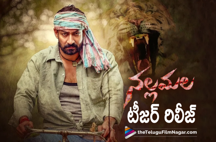 Nallamala Movie Teaser Is Out,Nallamala 2021 Latest Telugu Movie,Nallamala Movie Updates,Nallamala Movie Latest Updates,Nallamala Latest Updates,Nallamala Movie News,Nallamala Teaser,Nallamala Telugu Movie Teaser,Nallamala Movie Teaser,Nallamala Songs,Nallamala Movie Official Teaser,Nallamala Latest Movie,Nallamala Official Teaser,Nallamala Movie Updates,Nallamala Release Date,Nallamala Trailer Out,Nallamala Trailer Released,Nallamala Trailer Launch,Telugu Filmnagar,Latest 2021 Telugu Movie,Latest Telugu Movie Teasers,2021 Latest Telugu Movie Teaser,Latest Telugu Movie Teasers 2021,2021 Latest Telugu Teasers,Latest Telugu Movies 2021,2021 Latest Telugu Movie,Nallamala Movie Teaser Out Now,Nallamala Movie Songs,Nallamala Movie Teaser Telugu,Nallamala,Nallamala Movie,Nallamala Telugu Movie,Nallamala Teaser Telugu,Ravi Charan,Amit Tiwari,Bhanu Shri,Namo Creations,Ravi Charan,Ravi Charan Movies,Ravi Charan New Movie,Ravi Charan Latest Movie,Ravi Charan New Movie Update,Ravi Charan Latest Movie Update,Ravi Charan Upcoming Movie,Ravi Charan New Movie Teaser,Ravi Charan New Teaser,Amit Tiwari,Amit Tiwari Movies,Amit Tiwari New Movie,Amit Tiwari Latest Movie,Amit Tiwari New Movie Teaser,Amit Tiwari Nallamala,Amit Tiwari Nallamala Movie,Amit Tiwari Nallamala Teaser,Amit Tiwari Nallamala Movie Teaser,Amit Tiwari Nallamala Telugu Movie Teaser,#Nallamala,#NallamalaTeaser