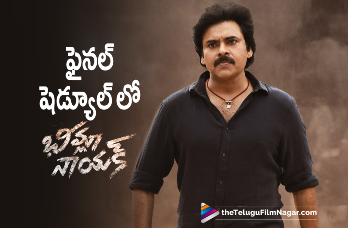 Power Star Pawan Kalyan Starrer Bheemla Nayak Movie Enters Last Leg Of Shooting Schedule,Pawan Kalyan,Rana Daggubati,Trivikram,Saagar K Chandra,PSPK Rana Movie,Bheemla Nayak Latest Update,Bheemla Nayak Movie Updates,Pawan Kalyan As Bheemla Nayak,Bheemla Nayak First Look,PSPK Rana Movie Updates,Telugu Filmnagar,Latest Telugu Movie 2021,PSPK Rana Movie,PSPK Rana,PSPK Rana Film,Pawan Kalyan Movies,Pawan Kalyan New Movie,Bheemla Nayak,Nithya Menen,Bheemla Nayak First Glimpse,Pawan Kalyan Bheemla Nayak,PSPK,Power Star Pawan Kalyan,Bheemla Nayak Movie Songs,Bheemla Nayak Songs,Bheemla Nayak Update,Bheemla Nayak Updates,Bheemla Nayak Movie Latest Updates,Bheemla Nayak Release Date,Bheemla Nayak Movie Release Date,Bheemla Nayak On Jan 12,Pawan Kalyan New Movie Update,Pawan Kalyan Latest Movie Update,Bheemla Nayak Movie Latest Shooting Update,Bheemla Nayak Movie Shooting,Bheemla Nayak Movie Shooting Update,Bheemla Nayak Latest Shooting Update,Bheemla Nayak Shooting Update,Pawan Kalyan Bheemla Nayak Shooting Update,Pawan Kalyan Bheemla Nayak Movie Latest Shooting Update,Pawan Kalyan Bheemla Nayak Latest Shooting Update,Pawan Kalyan Bheemla Nayak Movie Update,Pawan Kalyan Bheemla Nayak Movie Shooting Update,Bheemla Nayak Movie Enters Last Leg Of Shooting Schedule,Bheemla Nayak Movie Final Shooting Schedule,Bheemla Nayak Final Schedule,Bheemla Nayak Second Single,Bheemla Nayak Last Schedule,Bheemla Nayak Title Song,Blitz of Daniel Shekar,Bheemla Nayak Teaser,#BheemlaNayak