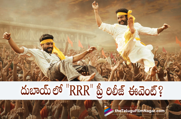 RRR Movie Team Plans To Organise Pre Release Event On A Massive Scale At Dubai,RRR Movie Pre Release Event,RRR Movie Pre Release Event Update,RRR Movie Pre Release Event Date,RRR Movie Pre Release Event At Dubai,RRR Pre Release Event,RRR Telugu Movie Pre Release Event,Jr NTR RRR Movie Pre Release Event,Ram Charan RRR Movie Pre Release Event,RRR's Pre Release Event In Dubai,RRR Movie Pre Release Event In Dubai,RRR Event In Dubai,RRR Event Movie In Dubai,RRR Event,RRR Movie Event,Grand Pre Release Event Of RRR In Dubai,RRR Movie Pre-release Event In Dubai,Ss Rajamouli Planning RRR Movie Pre-release Event In Dubai,RRR To Have A Special Event In Dubai,RRR Movie Makers Planning Grand Pre Release Event In Dubai,RRR Movie Pre Release Event Venue,RRR Pre Release Event Venue,RRR Pre Release Event Latest Update,Telugu Filmnagar,Latest Telugu Movies 2021,RRR,RRR Movie,RRR Telugu Movie,RRR Telugu Movie Latest News,RRR Telugu Movie Updates,RRR Update,RRR Updates,RRR Movie Upate,RRR Movie Updates,RRR Movie Latest Updates,RRR Latest Updates,RRR Movie News,RRR Release Date,RRR Movie Release Date,Ram Charan,Ram Charan Movies,Ram Charan New Movie,Ram Charan RRR,Ram Charan RRR Movie,Jr NTR,Jr NTR Movies,Jr NTR New Movie,Jr NTR RRR,Jr NTR RRR Movie,Alia Bhatt,Ajay Devgn,Alluri Sitaramaraju,Komaram Bheem,Olivia Morrison,Ray Stevenson,Alison Doody,Shriya Saran,Samuthirakani,SS Rajamouli,SS Rajamouli Movies,Rajamouli New Movie,RRR On Jan 7th,RRR Movie Poster,#RRROnJan7th,#RRRMovie,#RRR