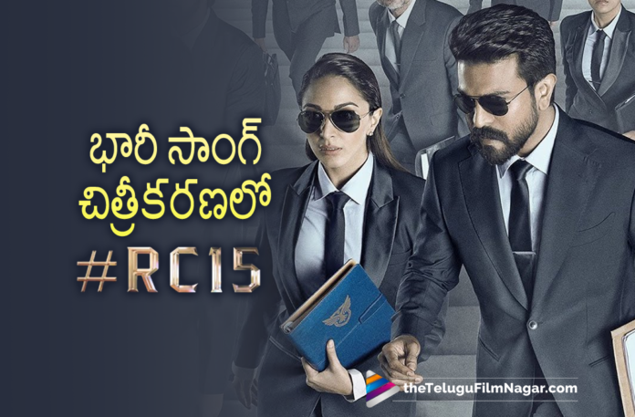 Ram Charan And Kiara Advani Kick Start Shooting For A Song For RC15 Movie,RC15 Latest News Update,Ram Charan RC15,Ram Charan RC15 Movie,Telugu Filmnagar,Latest Telugu Movies 2021,Ram Charan,Director Shankar,Shankar,RC15,RC15 Movie,RC15 Telugu Movie,RC15 Update,RC15 Movie Update,Dil Raju,RC15 Shoot,RC15 Movie Latest News,RC15 Movie Latest Shooting Update,Thaman,S Thaman,RC15 New Update,RC15 Film Updates,RC15 Latest Updates,RC15 Movie Updates,Ram Charan Shankar Movie,RC15 Movie Shooting Latest Updates,RC15 Updates,Ram Charan RC15 Movie Latest Shooting Update,Ram Charan RC15 Movie Shooting Update,Ram Charan RC15 Shooting Update,RC15 Movie Shooting,RC15 Movie Latest Update,RC15 Latest Shooting Update,RC15 Shooting Update,RC15 Movie Shooting Update,RC15 Latest Update,Ram Charan RC15 Movie Update,Shankar Movies,Shankar New Movie,Ram Charan New Movie,Ram Charan New Movie Update,RC15 Shooting,RC15 Songs,Ram Charan Upcoming Movie,Kiara Advani,RC15 Shooting Latest Update,RC15 Movie Shooting Latest Update,Kiara Advani Movies,Ram Charan And Director Shankar RC15 Movie Shooting,RC15 Shooting Started Today At Pune,RC15 Shooting Started,Ram Charan RC15 Shoot Starts In Pune,Ram Charan RC15 Shoot Started In Pune,Ram Charan Shankar Movie Shoot Started In Pune,RC15 Shooting Started,Ram Charan Shankar Movie Shooting In Pune,Ram Charan RC15 Shoot Started,RC15 Shoot Started In Pune,RC15 First Song,RC15 Song Shoot,RC15 Shooting Updates,RC15 Song Shoot In Pune,RC15 Movie Songs,#RC15