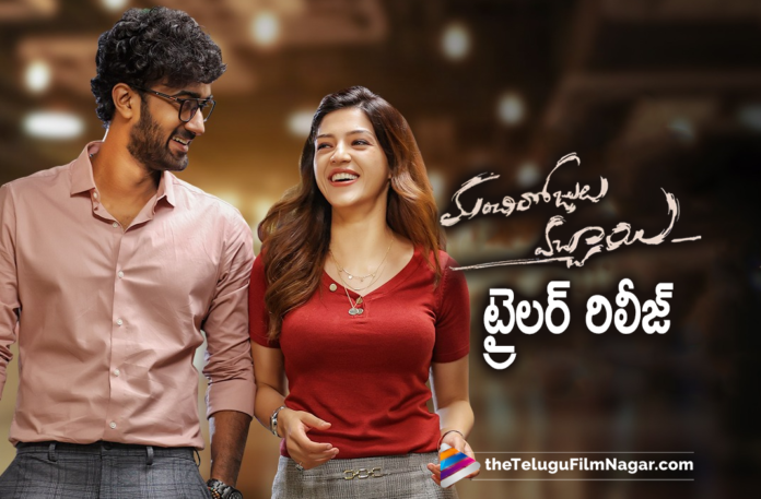 Santosh Shoban And Mehreen Pirzada Starrer Manchi Rojulochaie Telugu Movie Trailer Is Out,Manchi Rojulochaie Movie Theatrical Trailer,Manchi Rojulochaie Movie Official Trailer,Telugu Filmnagar,Latest 2021 Telugu Movie,2021 Telugu Trailers,2021 Latest Telugu Movie Trailer,Latest Telugu Movie Trailers 2021,2021 Latest Telugu Trailers,Latest Telugu Movies 2021,2021 Latest Telugu Movie,Manchi Rojulochaie,Manchi Rojulochaie Movie,Manchi Rojulochaie Telugu Movie,Manchi Rojulochaie Update,Manchi Rojulochaie Movie Updates,Manchi Rojulochaie Movie Trailer Launch,Manchi Rojulochaie Trailer Launch,Manchi Rojulochaie Trailer Out,Santosh Shoban,Santosh Shoban Movies,Santosh Shoban New Movie,Santosh Shoban Latest Movie,Santosh Shoban New Movie Trailer,Santosh Shoban Manchi Rojulochaie,Santosh Shoban Manchi Rojulochaie Movie,Santosh Shoban Manchi Rojulochaie Movie Trailer,Santosh Shoban Manchi Rojulochaie Trailer,Mehreen Pirzada,Mehreen Pirzada Movies,Mehreen Pirzada New Movie,Director Maruthi,Maruthi,Maruthi Movies,Maruthi New Movie,Theatrical Trailer Of Manchi Rojulochaie,Manchi Rojulochaie Theatrical Trailer,Manchi Rojulochaie Official Trailer,Manchi Rojulochaie Trailer,Manchi Rojulochaie Movie Trailer,Manchi Rojulochaie Trailer,Manchi Rojulochaie Telugu Movie Trailer,Santosh Shoban New Movie Update,Anup Rubens,UV Creations,UV Concepts,Whackedout Media,Manchi Rojulochaie First Glimpse,Mehreen Pirzada Telugu Movies,Manchi Rojulochaie Teaser,Manchi Rojulochaie 2021 Latest Telugu Movie,#ManchiRojulochaieTrailer,#MROfromNov4th