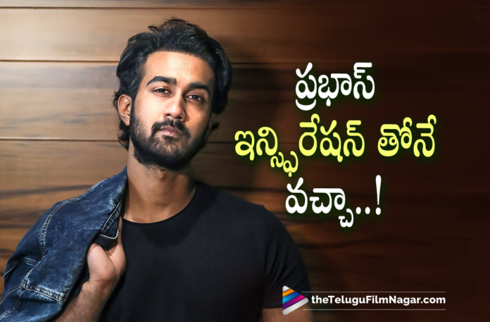 Santosh Shoban Makes An Interesting Statement About Pan India Star Prabhas At Manchi Rojulochaie Pre Release Event,Manchi Rojulochaie Pre Release Event,Manchi Rojulochaie Movie Pre Release Event,Manchi Rojulochaie Pre Release Event Live,Manchi Rojulochaie Pre Release,Manchi Rojulochaie Movie Pre Release,Manchi Rojulochaie Event,Manchi Rojulochaie Movie Event,Santosh Shoban Speech At Manchi Rojulochaie Pre Release Event,Santosh Shoban At Manchi Rojulochaie Pre Release Event,Santosh Shoban Speech,Santosh Shoban Speech Manchi Rojulochaie Pre Release Event,Santosh Shoban Speech Manchi Rojulochaie,Santosh Shoban Speech Manchi Rojulochaie Movie,Manchi Rojulochaie,Manchi Rojulochaie Movie,Manchi Rojulochaie Telugu Movie,Manchi Rojulochaie Movie Updates,Manchi Rojulochaie Movie Latest Updates,Manchi Rojulochaie Movie Update,Manchi Rojulochaie,Anup Rubens,Director Maruthi,Maruthi,Mehreen Pirzada,Mehreen Pirzada Movies,Manchi Rojulochaie Trailer,Manchi Rojulochaie Movie Trailer,Manchi Rojulochaie Official Trailer,Manchi Rojulochaie Theatrical,Telugu Filmnagar,Latest 2021 Telugu Movie,Manchi Rojulochaie 2021 Latest Telugu Movie,UV Concepts,UV Creations,Whackedout Media,Prabhas,Rebel Star Prabhas,Prabhas Movies,Santosh Shoban About Pan India Star Prabhas,Santosh Shoban About Prabhas,Santosh Shoban About Prabhas At Manchi Rojulochaie Pre Release Event,Santosh Shoban,Santosh Shoban Movies,Santosh Shoban New Movie,Santosh Shoban Latest News,#ManchiRojulochaie,#MROfromNov4th
