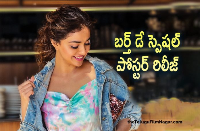 Sarkaru Vaari Paata Movie Team Releases Special Birthday Poster On Keerthy Suresh Birthday,Sarkaru Vaari Paata Team Wishes Keerthi Suresh,Happy Birthday Keerthy Suresh,HBD Keerthy Suresh,Kalavathi From Sarkaru Vaari Paata,Sarkaru Vaari Paata Team Releases Keerthi Suresh's Birthday Poster,Sarkaru Vaari Paata Teams Releases Keerthi Sureshs Birthday Poster,Keerthi Suresh Birthday Special Poster From Sarkaru Vaari Paata,Keerthi Suresh Birthday Special Birthday Poster From Sarkaru Vaari Paata,Keerthi Suresh Birthday Poster From Sarkaru Vaari Paata,Keerthi Suresh Birthday Poster From Sarkaru Vaari Paata Movie,Keerthi Suresh Birthday Poster.Keerthi Suresh Poster,Keerthi Suresh Sarkaru Vaari Paata Birthday Poster,Keerthi Suresh Sarkaru Vaari Paata Movie Birthday Poster,Sarkaru Vaari Paata Keerthi Suresh Birthday Poster,Sarkaru Vaari Paata Keerthi Suresh Poster,Sarkaru Vaari Paata Movie Keerthi Suresh Birthday Poster,Keerthi Suresh Turns 29,Keerthi Suresh 29th Birthday,Keerthi Suresh Birthday,Sarkaru Vaari Paata,Sarkaru Vaari Paata Movie,Sarkaru Vaari Paata Telugu Movie,Sarkaru Vaari Paata Update,Sarkaru Vaari Paata Movie Updates,Sarkaru Vaari Paata Movie Latest Update,Sarkaru Vaari Paata Movie Poster,Sarkaru Vaari Paata Latest Poster,Sarkaru Vaari Paata Poster,Sarkaru Vaari Paata Keerthi Suresh,Keerthi Suresh,Actress Keerthi Suresh,Heroine Keerthi Suresh,Keerthi Suresh Movies,Keerthi Suresh New Movie,Keerthi Suresh Latest Movie,Keerthi Suresh Upcoming Movie,Keerthi Suresh Sarkaru Vaari Paata,Keerthi Suresh Poster,Keerthi Suresh Birthday Poster,#HappyBirthdayKeerthySuresh,#HBDKeerthySuresh,#SarkaruVaariPaata