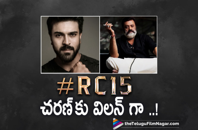 Suresh Gopi To Play The Baddie Against Mega Power Star Ram Charan In RC 15 Movie,RC15 Latest News Update,Ram Charan RC15,Ram Charan RC15 Movie,Telugu Filmnagar,Latest Telugu Movies 2021,Ram Charan,Director Shankar,Shankar,RC15,RC15 Movie,RC15 Telugu Movie,RC15 Update,RC15 Movie Update,Dil Raju,RC15 Shoot,RC15 Movie Latest News,RC15 Movie Latest Shooting Update,Thaman,S Thaman,RC15 New Update,RC15 Film Updates,RC15 Latest Updates,RC15 Movie Updates,Ram Charan Shankar Movie,RC15 Movie Shooting Latest Updates,RC15 Updates,Ram Charan RC15 Movie Latest Shooting Update,Ram Charan RC15 Movie Shooting Update,RC15 Movie Shooting,RC15 Movie Latest Update,RC15 Shooting Update,RC15 Movie Shooting Update,RC15 Latest Update,Ram Charan RC15 Movie Update,Shankar Movies,Shankar New Movie,Ram Charan New Movie,Ram Charan New Movie Update,Ram Charan Upcoming Movie,Kiara Advani,RC15 Movie Shooting Latest Update,Kiara Advani Movies,Suresh Gopi,Suresh Gopi Movies,Suresh Gopi New Movie,Suresh Gopi In RC15,Suresh Gopi In RC15 Movie,Suresh Gopi In Ram Charan RC15 Movie,Malayalam Actor Suresh Gopi To Play Villain In RC15 Movie,Suresh Gopi As Ram Charan's Villain In RC15,Suresh Gopi As An Antagonist For Ram Charan,Suresh Gopi As Ram Charan's Villain,Malayalam Actor Suresh Gopi In Ram Charan And Shankar Movie,Suresh Gopi As Villain In RC15,RC15 Villain,RC15 Movie Villain,Ram Charan And Shankar Film RC15 Villain,Malayalam Actor Suresh Gopi,Suresh Gopi As Ram Charan’s Villain,#RC15,#SureshGopi