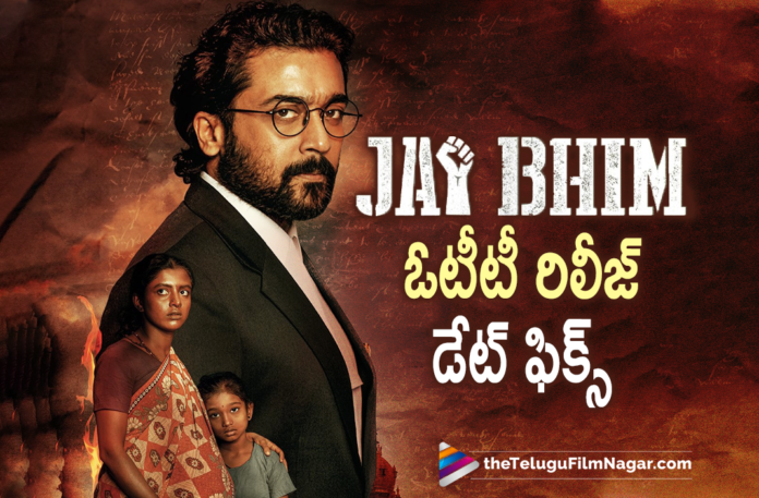 Suriya Starrer Jai Bheem Movie OTT Release Date Announced,Suriya,Suriya Movies,Suriya New Movie,Suriya Latest Movie,Suriya New Movie Update,Suriya Latest Movie Update,Suriya Latest News,Suriya Jai Bhim,Suriya Jai Bhim Movie Release Date,Suriya Jai Bhim Movie,Suriya Jai Bhim Release Date,Suriya Jai Bhim Release Date Update,Jai Bhim Movie Release Date Announced,Jai Bhim Movie Release Date Out,Jai Bhim Movie Release Date Confirmed,Jai Bhim Movie Release Date,Jai Bhim Release Date,Jai Bhim Movie,Jai Bhim,Jai Bhim Telugu Movie,Jai Bhim Movie Update,Jai Bhim Movie Latest Updates,Jai Bhim Latest Updates,Jai Bhim Update,Jai Bhim Movie Updates,Jai Bhim Movie Release Update,Telugu Filmnagar,Latest Telugu Movie 2021,Latest Tollywood Updates,Jai Bhim On Prime,Jai Bhim Arrives Nov 2 On Amazon Prime Video,Jai Bhim On Nov 2 On Amazon Prime Video,Jai Bhim On Nov 2,Jai Bhim On Prime Video,Amazon Prime Video,Amazon Prime Movies,Tha Se Gnanavel,Rajisha Vijayan,Sean Roldan,Jyothika,Jai Bhim On Prime November 2,Suriya Jai Bhim To Premiere On November 2 On Amazon Prime Video,Jai Bhim To Premiere On November 2,Suriya's Jai Bhim To Premiere November 2,Jai Bhim To Premiere November 2 On Prime,Jai Bhim From November 2,Jai Bhim On Prime From Nov 2,Jai Bhim Releasing On Nov 2,Jai Bhim To Premier On Amazon Prime Video From November 2,Jai Bhim First Look,Jai Bhim OTT Release,Jai Bhim OTT Release Date,Jai Bhim Prime Video Release Date,#JaiBhim,#JaiBhimOnPrime