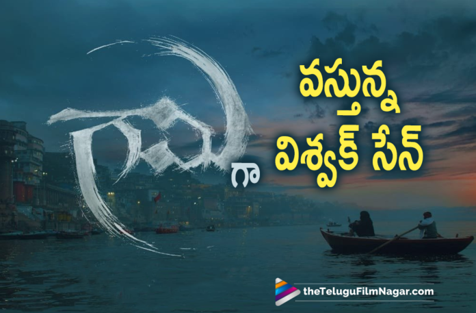 Vishwak Sen Comes Back As Gaami Vishwak Sen Comes Back As Gaami,Telugu Filmnagar,Latest Telugu Movies 2021,Latest 2021 Telugu Movies,Vishwak Sen,Vishwak Sen Movies,Vishwak Sen New Movie,Vishwak Sen Latest Movie,Vishwak Sen New Movie Update,Vishwak Sen Latest Movie Update,Vishwak Sen Latest Film Udpates,Vishwak Sen Upcoming Movie,Vishwak Sen Next Peoject,Vishwak Sen Upcoming Project,Vishwak Sen Latest News,Vishwak Sen News,Vishwak Sen Movie News,Vishwak Sen Movie udpates,Vishwak Sen Gaami,Vishwak Sen Gaami Movie,Vishwak Sen Gaami Movie Update,Gaami,Gaami Movie,Gaami Telugu Movie,Gaami Telugu Movie Updates,Gaami Movie Latest News,Gaami Movie Updates,Title Announcement Video Of Gaami,Vishwak Sen New Movie Announcement,Vishwak Sen New Movie Announcement Video,Chandini Chowdary,Chandini Chowdary Movies,GAAMI-Title Announcement,M G Abhinaya,Mohammad Samad,The Official Title Announcement Of Gaami,Gaami Official Title Announcement,Gaami Title Announcement,Gaami Title Announcement Video,Vishwak Sen Gaami Title Announcement,Vishwak Sen New Movie Title,Vishwak Sen New Movie Announced,Vidyadhar Kagita,Gaami Teaser,Gaami Movie Teaser,Vishwak Sen Gaami Teaser,Vishwak Sen As Aghora,Vishwak Sen Gaami Title Announcement Video,Vishwak Sen Gaami Announcement Video,Gaami Announcement,Vishwak Sen Gaami Announcement,Gami Title Teaser,Vishwak Sen Turns Aghora,Gami Title Video,Gaami Video,Vishwak Sen New Movie Titled Gaami,Vishwak Sen New Movie Title Announcement,Gaami First Look,UV Creations,#GaamiTitleAnnouncement,#GAAMI