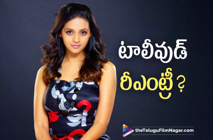 Actress Bhavana To Make Her Re Entry Into Tollywood,Actress Bhavana Re Entry,Telugu Filmnagar,Latest Telugu Movies 2021,Telugu Film News 2021,Tollywood Movie Updates,Latest Tollywood Updates,Latest 2021 Telugu Movie Updates,Bhavana,Actress Bhavana,Heroine Bhavana,Bhavana Movies,Bhavana New Movies,Bhavana Latest Movies,Bhavana Upcoming Movies,Bhavana Next Movies,Bhavana Movie,Bhavana New Movie,Bhavana Latest Movies,Bhavana Upcoming Movie,Bhavana Next Movie,Bhavana Upcoming Project,Bhavana Next Project,Bhavana New Project,Bhavana Latest Project,Bhavana New Movie Details,Bhavana Latest Movie Details,Bhavana New Movie Update,Bhavana Next Movie Update,Bhavana Upcoming Movie Update,Bhavana Latest Movie Update,Bhavana Latest Film Updates,Bhavana Movie Updates,Bhavana Updates,Bhavana Movie News,Bhavana Latest Updates,Bhavana Latest News,Bhavana News,Bhavana Movies Latest,Bhavana Telugu Movies,Bhavana New Telugu Movie,Bhavana Re Entry Into Tollywood,Bhavana Tollywood Movies,Bhavana Tollywood Re Entry,Bhavana Re Entry,Actress Bhavana Tollywood Re Entry,Heroine Bhavana Tollywood Re Entry,Bhavana To Make Her Re Entry Into Tollywood,Bhavana To Make Her Tollywood Re Entry,#Bhavana