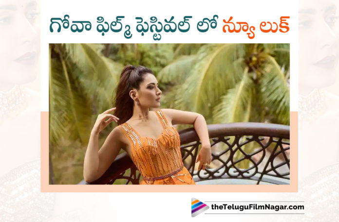 Actress Raashi Khanna New Look At IFFI Goa 2021,IFFI Goa 2021,IFFI 2021,IFFI Goa,IFFI,Raashi Khanna Latest Outfit Pics,Raashi Khanna Latest Outfits,Telugu Filmnagar,Latest Telugu Movies News,Actress Raashi Khanna,Raashi Khanna Latest News,Raashi Khanna Movie Updates,Raashi Khanna New Movie Updates,Raashi Khanna Latest Movie Updates,Raashi Khanna Movie Updates,Raashi Khanna Movie News,Raashi Khanna Upcoming Movies,Raashi Khanna Next Projcets News,Raashi Khanna Movies,Raashi Khanna Upcoming Movie Details,Raashi Khanna Next Project Details,Raashi Khanna Next Movie Updates,Raashi Khanna Next Movie,Raashi Khanna Next Film News,Raashi Khanna Upcoming Movies,Raashi Khanna Latest Film Updates,Raashi Khanna Movie Updates,Raashi Khanna Movie News,Raashi Khanna New Movie Details,Raashi Khanna Latest Movie Details,Raashi Khanna Latest Photos,Raashi Khanna Latest Pics,Raashi Khanna Photo,Raashi Khanna Latest Images,Raashi Khanna Latest Pictures,Raashi Khanna Photos,Raashi Khanna Pics,Raashi Khanna New Look,Raashi Khanna Latest Look,Raashi Khanna Stills,Raashi Khanna Latest Stills,Raashi Khanna Latest Photo Gallery,Raashi Khanna New Photo,Raashi Khanna Photoshoot,Raashi Khanna Latest Photoshoot,Raashi Khanna Instagram Photos,Raashi Khanna Instagram,Raashi Khanna New Stills,Raashi Khanna Latest Instagram Pics,Raashi Khanna At IFFI Goa 2021,Actress Raashi Khanna Latest Stills From IFFI 2021,Raashi Khanna Latest Stills From IFFI 2021,#RaashiKhanna