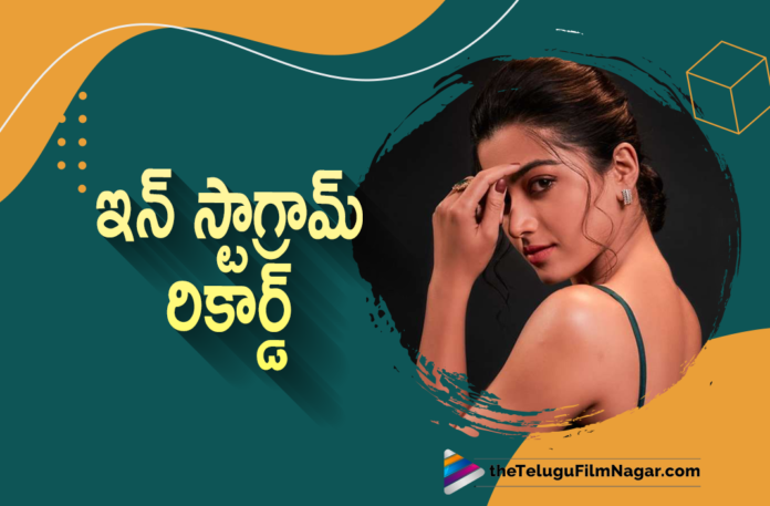 Actress Rashmika Mandanna Sets A New Record On Instagram,Rashmika Mandanna Hits 23 Million Follower Mark On Instagram,Telugu Filmnagar,Rashmika Mandanna Hits 23M Follower Mark On Instagram,Rashmika Mandanna Reaches 23 Million Followers On Instagram,Actress Rashmika Mandanna,Heroine Rashmika Mandanna,Rashmika Mandanna Instagram,Rashmika Mandanna Instagram Followers,Rashmika Mandanna Latest Instagram Followers,23 Million Followers For Rashmika Mandanna,Rashmika Mandanna 23 Million Instagram Followers,23M Followers For Rashmika Mandanna On Instagram,Rashmika Mandanna Followers In Instagram,Rashmika Mandanna New Movie,Rashmika Mandanna Photos,Rashmika Mandanna Pictures,Rashmika Mandanna Movies,Rashmika Mandanna Latest Movie,Rashmika Mandanna Instagram Pictures,Rashmika Instagram Photos,Rashmika Mandanna Latest Photo,Rashmika Mandanna Latest Images,Rashmika Mandanna New Post,Rashmika Mandanna Next Movie,Rashmika Mandanna Upcoming Movie,Rashmika Mandanna Crosses 23 Million Mark On Instagram,Rashmika Mandanna Garners 23 Million Followers On Instagram,Rashmika Mandanna Crosses 23 Million Followers On Instagram,Rashmika Mandanna Clocks In 23 Million Followers On Instagram,National Crush Rashmika Mandanna Crosses 23M Followers On Instagram,Rashmika Mandanna Latest Pics,Rashmika Mandanna Pushpa,Pushpa,Pushpa Movie,Rashmika Mandana As South No 1 Actress,Rashmika Mandanna New Record On Instagram,Rashmika Mandanna Instagram Record,Rashmika Mandana Instagram News,#RashmikaMandanna