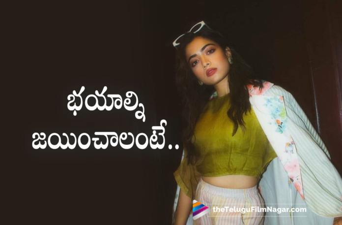 Actress Rashmika Mandanna Shares Self Motivation Techniques Actress Rashmika Mandanna Shares Self Motivation Techniques,Rashmika Mandanna Latest News,Rashmika Mandanna Upcoming Movies,Rashmika Mandanna Movie,Rashmika Mandanna Instagram,Rashmika Mandanna On Instagram,Rashmika Mandanna Latest Video,Rashmika Mandanna Movie Updates,Pushpa,Pushpa Movie,Telugu Filmnagar,Latest Telugu Movies 2021,Telugu Film News 2021,Tollywood Movie Updates,Latest Tollywood Updates,Rashmika Mandanna Videos,Rashmika Mandanna New Movie,Rashmika Mandanna Latest Movie,Rashmika Mandanna Latest Movie News,Rashmika Mandanna Upcoming Movies,Rashmika Mandanna New Movie Update,Rashmika Mandanna Latest Movie Update,Rashmika Mandanna Latest Film Updates,Rashmika Mandanna Movie Udpates,Rashmika Mandanna Movie News,Rashmika Mandanna Instagram Photos,Rashmika Mandanna Interview,Rashmika Mandanna Latest Interview,Rashmika Mandanna Upcoming Movies,Rashmika Mandanna Next Movies,Rashmika Mandanna Next Projects,Rashmika Mandanna Upcoming Projects,Rashmika Mandanna Next Film,Rashmika Mandanna Bollywood Movies,Rashmika Mandanna New Movies,Rashmika Mandanna Upcoming Movies,Latest 2021 Telugu Movie Updates,Latest Telugu Movie Updates 2021,Pushpa Movie Updates,Pushpa Movie Teaser,Actress Rashmika Mandanna,Heroine Rashmika Mandanna,Rashmika Mandanna Shares Self Motivation Techniques,Rashmika Mandanna Self Motivation Techniques,Rashmika Mandanna Pictures,#RashmikaMandanna