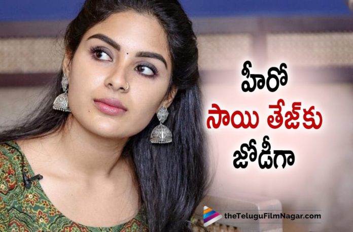 Actress Samyuktha Menon Pair Up With Sai Dharam Tej Next Movie,Actress Samyuktha Menon,Samyuktha Menon,Samyuktha Menon Movies,Samyuktha Menon New Movie,Samyuktha Menon In Sai Dharam Tej Movie,Samyuktha Menon In Sai Dharam Tej Next,Samyukta Menon To Pair Up With Sai Dharam Tej,Heroine Samyuktha Menon,Telugu Filmnagar,Latest Telugu Movies 2021,Telugu Film News 2021,Tollywood Movie Updates,Latest Tollywood Updates,Latest 2021 Telugu Movie Updates,Sai Dharam Tej New Movie With Samyuktha Menon,Samyuktha Menon In Sai Dharam Tej New Movie,Samyuktha Menon Has Been Roped In Sai Dharam Tej Upcoming Movie,Samyuktha Menon To Pair With Sai Tej,Samyuktha Menon In Sai Dharam Tej Film,Samyuktha Menon New Movie Update,Samyuktha Menon Latest Movie Update,Samyuktha Menon Latest Film Updates,Samyuktha Menon Upcoming Movie,Samyuktha Menon Latest Movie Details,Samyuktha Menon New Project,Samyuktha Menon Telugu Movies,Samyuktha Menon New Telugu Movie,Sai Dharam Tej,Actor Sai Dharam Tej,Hero Sai Dharam Tej,Sai Dharam Tej Movies,Sai Dharam Tej New Movie,Sai Dharam Tej Latest Movie,Sai Dharam Tej Upcoming Movie,Sai Dharam Tej Next Movie,Sai Dharam Tej New Movie Update,Sai Dharam Tej Upcoming Project,Sai Dharam Tej And Samyuktha Menon,Sai Dharam Tej And Samyuktha Menon Movie,Sai Dharam Tej And Samyuktha Menon New Movie,Sai Dharam Tej And Samyuktha Menon Upcoming Movie,Sai Dharam Tej And Samyuktha Menon Movie Update,#SaiDharamTej,#SamyukthaMenon
