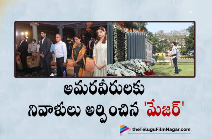 Adivi Sesh Pays Tribute to Major Sandeep Unnikrishnan,Adivi Sesh Tributes To 26/11 Martyrs,26/11 Attack,Mumbai 26/11 Terror Attack,Adivi Sesh,Saiee Manjrekar,Sobhita Dhulipala,Mahesh Babu,Sashi Tikka,Major Teaser,Adivi Sesh Major Teaser,Major The Film,Major Movie Teaser,Major Movie Video,Major Sandeep Unnikrishnan,Major,Major Telugu Film,Prakash Raj,Revathi,Adivi Sesh Major,Adivi Sesh Major Movie,Adivi Sesh Movies,Major Movie Latest Updates,Major Updates,Telugu Filmnagar,Latest Telugu Movie 2021,Adivi Sesh,Actor Adivi Sesh,Major Movie,Major Film,Major Telugu Movie,Major Update,Major Movie Updates,Major Movie Latest News,Adivi Sesh New Movie,Adivi Sesh Latest Movie,Adivi Sesh Upcoming Movie,Adivi Sesh Next Movie,Adivi Sesh Major Movie Shooting Update,Saiee Manjrekar Movies,Adivi Sesh Latest Movie Update,Adivi Sesh Major Update,Major Release Date,Major Movie Release Date,Major Movie Making Video,Major Making Video,26/11 Mumbai Terror Attack,Adivi Sesh Pays Tribute To Sandeep Unnikrishnan And Martyrs,Adivi Sesh Pays Tribute To Sandeep Unnikrishnan,Adivi Sesh Pays Tribute To Martyrs Of 26/11 Mumbai Terror Attack,Adivi Sesh Visits Police Memorial In Mumbai,13 Years Of 26/11 Attacks,13 Years For 26/11 Attacks,Adivi Sesh Visits Police Memorial,Adivi Sesh Tribute To 26/11 Martyrs,Hero Adivi Sesh's Tributes To 26/11 Martyrs,Adivi Sesh Pays Tribute To Major Sandeep Unnikrishnan,#MajorTheFilm,#MajorOnFeb11,#MajorSandeepUnnikrishnan