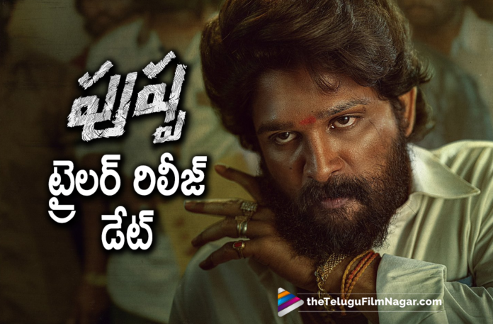 Allu Arjun Starrer Pushpa Movie Trailer Release Date Confirmed,Pushpa Movie Songs,DSP,Allu Arjun New Movie,Telugu Filmnagar,Latest Telugu Movie 2021,Director Sukumar,Sukumar,Sukumar Movies,Allu Arjun,Allu Arjun Movies,Icon Staar Allu Arjun,Pushpa Raj,Pushpa,Pushpa Movie,Pushpa Telugu Movie,Pushpa Updates,Pushpa Movie Updates,Allu Arjun Pushpa,Allu Arjun Pushpa Movie,Rashmika Mandanna,Pushpa Release Date,Pushpa Part 1,Pushpa The Rise Movie,Thaggedhe Le,Pushpa The Rise,Devi Sri Prasad,Allu Arjun New Movie,Pushpa Movie Update,Pushpa Teaser,Pushpa Movie Latest Update,Pushpa Update,Pushpa Movie New Update,Pushpa Movie Teaser,Allu Arjun Pushpa Trailer,Pushpa Latest Update,Pushpa The Rise Trailer,Pushpa The Rise Movie Trailer,Pushpa The Rise Telugu Trailer,Pushpa Trailer,Pushpa Movie Trailer,Pushpa Telugu Movie Trailer,Allu Arjun Pushpa The Rise Trailer,Pushpa Movie Trailer Release Date,Pushpa Trailer Release Date,Allu Arjun Pushpa Trailer Release Date,Pushpa Trailer Announcement,Pushpa The Rise Trailer Release Date,Pushpa The Rise Movie Trailer Release Date,Allu Arjun Pushpa The Rise,Pushpa Movie Trailer Update,Pushpa Trailer Update,Allu Arjun Pushpa Movie Trailer Release Date,Pushpa Trailer Release Date Update,Pushpa Trailer on Dec 6th,Pushpa Trailer Date,Pushpa Official Trailer,Pushpa Trailer Release Date Announcement,Pushpa Theatrical Trailer,Pushpa The Rise Trailer Announcement,#PushpaTrailer,#PushpaTheRiseOnDec17,#PushpaTheRise,#ThaggedheLe
