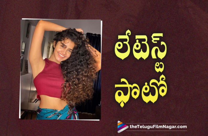 Anupama Parameswaran Latest Picture Shared On Social Media Goes Viral,Anupama Share Latest Photo In Instagram,Telugu Filmnagar,Latest Telugu Movies 2021,Telugu Film News 2021,Tollywood Movie Updates,Latest Tollywood News,Anupama Parameswaran,Anupama Parameswaran Movies,Anupama Parameswaran New Movie,Anupama Parameswaran Latest News,Actress Anupama Parameswaran,Heroine Anupama Parameswaran,Anupama Parameswaran Latest Photos,Anupama Parameswaran New Photos,Anupama Parameswaran Photos,Anupama Parameswaran Latest Photo Gallery,Anupama Parameswaran New Pics,Anupama Parameswaran New Look,Anupama Parameswaran Latest Look,Anupama Parameswaran Latest Look On Instagram,Anupama Parameswaran Insta Pics,Anupama Parameswaran Viral Pics,Anupama New Look,Anupama Latest Look On Social Media,Anupama Latest Images,Anupama New Photo Gallery,Anupama Latest Photos,Anupama Latest Picture,Anupama Parameswarans Latest Picture,Anupama Parameswaran Movie Updates,Anupama Parameswaran Latest Film Updates,Anupama Parameswaran New Movie Update,Anupama Parameswaran Latest Movie Update,Anupama Parameswaran Look,Anupama Parameswaran Photoshoot,Anupama Parameswaran Latest Photoshoot,Anupama Parameswaran 18 Pages,18 Pages,18 Pages Movie,Anupama Parameswaran Picture,Latest Telugu Movie Updates 2021,Karthikeya 2,Karthikeya 2 Movie,Anupama Parameswaran Latest Picture,Anupama Parameswaran Latest Photo,#AnupamaParameswaran