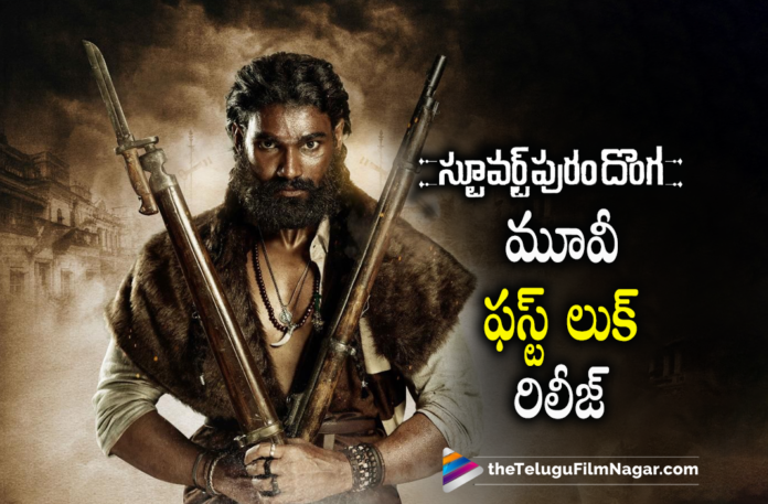 Bellamkonda Sai Sreenivas Stuartpuram Donga Movie First Look Is Out,Telugu Filmnagar,Latest Telugu Movie 2021,Bellamkonda Sreenivas,Bellamkonda Sreenivas New Movie,Bellamkonda Sreenivas Latest Movie,Bellamkonda Sreenivas Next Movie,Bellamkonda Sreenivas Upcoming Movie,Bellamkonda Sreenivas Latest Movie Update,Bellamkonda Sreenivas Movies,Bellamkonda Sreenivas BSS10 Movie,BSS10,BSS10 Movie,BSS10 Updates,Stuartpuram Donga,Stuartpuram Donga Movie,Tiger Nageswara Rao,Tiger Nageswara Rao Biopic,Biopic Of Tiger,Stuartpuram Donga Telugu Movie,Stuartpuram Donga Movie Update,Stuartpuram Donga First Look,Stuartpuram Donga New Movie,Stuartpuram Donga Telugu Movie First Look,Stuartpuram Donga Movie First Look,Stuartpuram Donga First Look Out,Stuartpuram Donga First Look Released,Stuartpuram Donga First Look Update,Bellamkonda Sreenivas Stuartpuram Donga,Bellamkonda Sreenivas Stuartpuram Donga Movie,Bellamkonda Sreenivas Stuartpuram Donga First Look,Bellamkonda Sreenivas Stuartpuram Donga Movie First Look,Stuartpuram Donga Bellamkonda Sreeniva First Look,Stuartpuram Donga Movie Bellamkonda Sreeniva First Look,First Look Of Bellamkonda Sai Srinivas From Stuartpuram Donga,First Look Of Stuartpuram Donga Released,Bellamkonda Sai Srinivas As Stuartpuram Donga,Bellamkonda Srinivas Stuartpuram Donga First Look Poster,Stuartpuram Donga First Look Poster,Stuartpuram Donga Movie First Look Poster,Bellamkonda Srinivas New Movie Stuartpuram Donga First Look Poster,#BSS10,#StuartpuramDonga