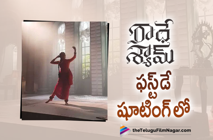 Bhagyashree’s First Day On Radhe Shyam Movie Sets,Bhagya Shree's Dramatic Pic From Radhe Shyam Movie Sets,Bhagya Shree's Dramatic Pic From Radhe Shyam Sets,Telugu Filmnagar,Latest Telugu Movies 2021,Telugu Film News 2021,Tollywood Movie Updates,Latest Tollywood News,Bhagyashree,Actress Bhagyashree,Bhagyashree On Twitter,Bhagyashree Latest News,Bhagyashree Latest Film Updates,Bhagyashree Movie Updates,Bhagyashree Movie News,Bhagyashree About Prabhas,Prabhas,Rebel Star Prabhas,Prabhas Latest News,Prabhas Movies,Prabhas New Movie,Prabhas Latest Movie,Prabhas Movie Updates,Bhagyashree To Radhe Shyam Co-star Prabhas,Radhe Shyam,Radhe Shyam Movie,Radhe Shyam Telugu Movie,Radhe Shyam Movie Updates,Radhe Shyam Movie News,Radhe Shyam Movie Shooting,Prabhas Radhe Shyam,Radha Krishna Kumar,Pooja Hegde,Bhagyashree Radhe Shyam,Bhagyashree Radhe Shyam Movie,Bhagyashree’s Dramatic Glimpse From Radhe Shyam,Bhagyashree's Dramatic Pic From The Sets Of Radhe Shyam,Bhagyashree's Dramatic Glimpse From Radhe Shyam,Bhagyashree's Dramatic Glimpse From Radhe Shyam Movie,Bhagyashree's Dramatic Glimpse,Bhagyashree First Day On Radhe Shyam Movie Sets,Bhagyashree First Day On Radhe Shyam Sets,Bhagyashree First Day Pic From Radhe Shyam Sets,Radhe Shyam Update,Radhe Shyam Updates,Radhe Shyam Movie Latest Update,Radhe Shyam Latest Update,Radhe Shyam Movie Teaser,Radhe Shyam Teaser,Vikramaditya,Radhe Shyam Vikramaditya Teaser,#RadheShyam,#RadheShyamOnJan14th,#Bhagyashree