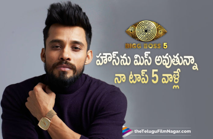 Bigg Boss Telugu 5 Vishwa Interview About Her Journey In The House,Telugu Filmnagar,Latest Telugu Movies News,Telugu Film News 2021,Tollywood Movie Updates,Tollywood Latest News,Bigg Boss Telugu 5 Vishwa,Bigg Boss Telugu 5 Vishwa Latest News,Bigg Boss Telugu 5 Vishwa New Interview,Bigg Boss Telugu 5 Vishwa Journey,Bigg Boss Telugu 5,Bigg Boss 5 Telugu,Vishwa Interview About Her Journey In The House