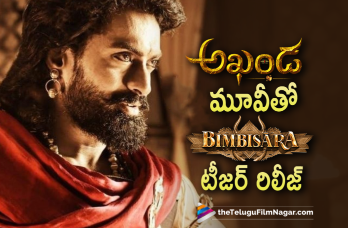 Bimbisara Teaser To Be Played In Theaters with Akhanda Movie Bimbisara Teaser To Be Played In Theaters with Akhanda Movie,Catherine Tresa,Samyukta Menon,Nandamuri Kalyan Ram,Telugu Filmnagar,Latest Telugu Movies 2021,Telugu Film News 2021,Latest Tollywood Updates,Latest 2021 Telugu Movie Updates,Bimbisara,Bimbisara Movie,Bimbisara Telugu Movie,Bimbisara Movie Update,Bimbisara Movie Updates,Bimbisara Movie Latest Updates,Bimbisara Telugu Movie Update,Bimbisara Update,Bimbisara Latest Updates,Bimbisara Movie Release Date,Bimbisara Release Date,Bimbisara 2021,Bimbisara Latest 2021 Telugu Movie,Nandamuri Kalyan Ram Latest News,Actor Kalyan Ram,Kalyan Ram Movies,Kalyan Ram New Movie,Kalyan Ram Latest Movie,Kalyan Ram Upcoming Movie,Kalyan Ram New Movie Update,Kalyan Ram Latest Movie Update,Kalyan Ram Next Movie,Kalyan Ram Next Project,Kalyan Ram Upcoming Project,Kalyan Ram Bimbisara,Kalyan Ram Bimbisara Movie,Kalyan Ram Bimbisara Teaser,Kalyan Ram Bimbisara Movie Teaser,Kalyan Ram Bimbisara Movie Update,Kalyan Ram Bimbisara Movie Teaser Update,Bimbisara Teaser,Bimbisara Movie Teaser,Bimbisara Telugu Movie Teaser,Bimbisara Teaser Update,Bimbisara Movie Teaser Update,Bimbisara Movie Teaser Release Date,Bimbisara Teaser Release Date,Bimbisara Teaser To Be Played In Theaters with Akhanda,Akhanda,Akhanda Movie,Akhanda Telugu Movie,Akhanda Movie Updates,Akhanda Updates,Akhanda Movie Release Date,Balakrishna,Balakrishna Akhanda,Bimbisara Teaser To Be Played With Akhanda In Theaters,#Bimbisara,#Akhanda
