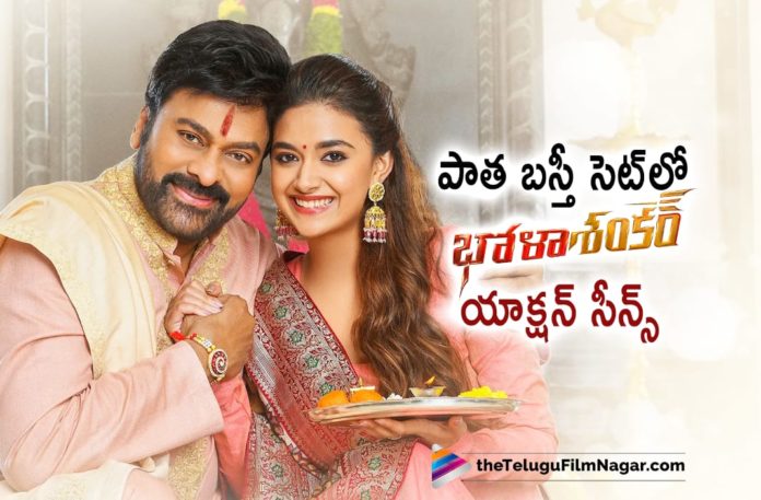 Chiranjeevi Bhola Shankar Shooting Started in Old City Chiranjeevi Bhola Shankar Shooting Started in Old City,Bholaa Shankar Movie Update,Bholaa Shankar Update,Bholaa Shankar Movie New Update,Bholaa Shankar Latest Update,Bholaa Shankar Update,Bholaa Shankar Movie Latest Update,Telugu Filmnagar,Latest Telugu Movie 2021,Latest 2021 Telugu Movie Updates,Megastar Chiranjeevi,Chiranjeevi Latest News,Chiranjeevi New Movie,Chiranjeevi Next Movie,Chiranjeevi Latest Movie,Chiranjeevi Upcoming Movie,Chiranjeevi Bholaa Shankar,Chiranjeevi Bholaa Shankar Movie,Chiranjeevi New Movie Bholaa Shankar,Bholaa Shankar Movie,Bholaa Shankar Telugu Movie,Bholaa Shankar Movie Updates,Bholaa Shankar Latest Updates,Keerthy Suresh,Meher Ramesh,Anil Sunkara,Keerthy Suresh Movies,Keerthy Suresh New Movie,Meher Ramesh Movies,Bholaa Shankar First Glimpse,Chiranjeevi And Meher Ramesh Bholaa Shankar Movie,Bholaa Shankar Shooting,Bholaa Shankar Movie Shooting,Bholaa Shankar Movie Shooting Update,Bholaa Shankar Movie Latest Shooting Update,Bholaa Shankar Latest Shooting Update,Bholaa Shankar Shooting Update,Chiranjeevi Bholaa Shankar Movie Latest Shooting Update,Chiranjeevi Bholaa Shankar Latest Shooting Update,Chiranjeevi Bholaa Shankar Movie Shooting Update,Chiranjeevi Bholaa Shankar Shooting Update,Bholaa Shankar Movie Shooting Latest Update,Bholaa Shankar Movie Shooting Schedule,Bholaa Shankar Shooting Started In Old City,Bholaa Shankar Shooting Started,Bholaa Shankar Shooting In Old City,Chiranjeevi Bhola Shankar Shooting Started,#BholaaShankar