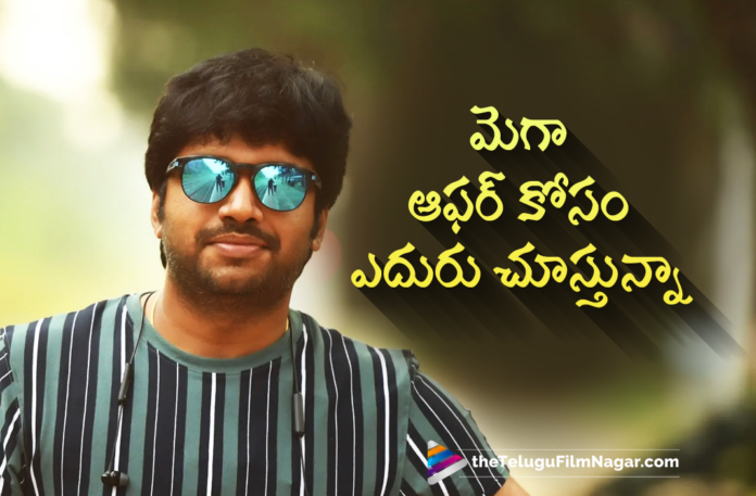 Director Anil Ravipudi Is Waiting For Megastar Chiranjeevi Movie Offer,Telugu Filmnagar,Latest Telugu Movies News,Telugu Film News 2021,Tollywood Movie Updates,Latest Tollywood Updates,Latest Telugu Movie Updates 2021,Megastar Chiranjeevi,Chiranjeevi,Chiranjeevi Movies,Chiranjeevi New Movie,Chiranjeevi Latest Movie,Director Anil Ravipudi,Anil Ravipudi,Anil Ravipudi Movies,Anil Ravipudi New Movie,Anil Ravipudi Latest Movie,Anil Ravipudi Upcoming Movie,Anil Ravipudi New Movie Update,Anil Ravipudi Latest Movie Update,Anil Ravipudi Latest Film Updates,Anil Ravipudi Latest News,Anil Ravipudi Waiting For Megastar Chiranjeevi Movie Offer,Anil Ravipudi Waiting For Mega Offer,Anil Ravipudi Upcoming Projects,Anil Ravipudi Next Projects,Anil Ravipudi New Projects,Anil Ravipudi Latest Projects,Anil Ravipudi Next Project News,Anil Ravipudi Latest Movies,Anil Ravipudi New Movies,Anil Ravipudi Latest Movie Details,Anil Ravipudi New Movie Details,Anil Ravipudi And Chiranjeevi,Anil Ravipudi And Chiranjeevi Movie,Anil Ravipudi F3,Anil Ravipudi F3 Movie,F3 Movie,F3,Anil Ravipudi And Balakrishna Movie,Balakrishna New Movie With Anil Ravipudi,Chiranjeevi Anil Ravipudi Combination,Anil Ravipudi Movie Updates,Anil Ravipudi Movie News,Anil Ravipudi News,Anil Ravipudi About His Upcoming Projects,#AnilRavipudi