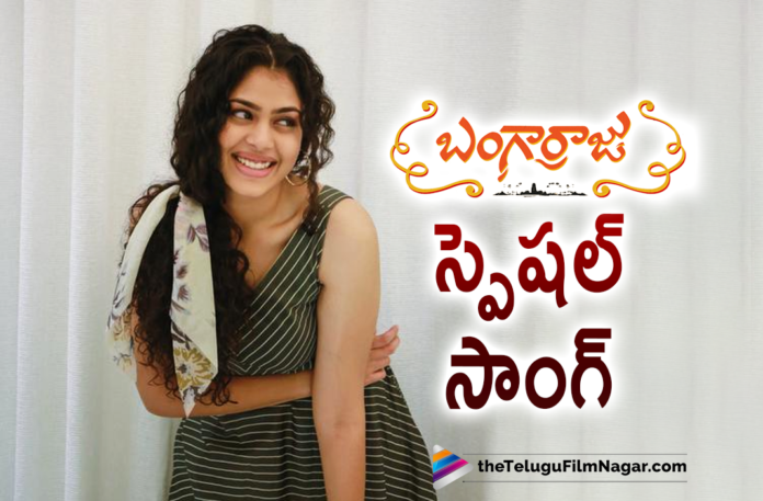 Faria Abdullah Special Song In Nagarjuna's Bangarraju Movie,Latest 2021 Telugu Movie Updates,Telugu Filmnagar,Latest Telugu Movie 2021,Nagarjuna,Akkineni Nagarjuna,Nagarjuna Movies,Nagarjuna New Movie,Nagarjuna Latest Movie,Nagarjuna Upcoming Movie,Nagarjuna Bangarraju,Nagarjuna Bangarraju Movie,Naga Chaitanya,Naga Chaitanya Movies,Naga Chaitanya New Movie,Naga Chaitanya Bangarraju,Nagarjuna Bangarraju Movie Update,Bangarraju Movie Updates,Bangarraju Latest Updates,Bangarraju,Bangarraju Movie,Bangarraju Telugu Movie,Bangarraju 2021 Latest Telugu Movie,Nagarjuna Bangarraju Movie Latest Update,Krithi Shetty,Ramya Krishna,Nagarjuna Bangar Raju Movie Latest Update,Bangarraju Movie Latest Updates,Nagarjuna New Movie Update,Nagarjuna Latest Movie Updates,Nagarjuna Movie Updates,Bangarraju Updates,Bangarraju Update,Bangarraju Latest Update,Faria Abdullah To Feature In A Special Song In Bangarraju Movie,Faria Abdullah To Shake A Leg With Nagarjuna,Faria Abdullah Special Song In Bangarraju Movie,Faria Abdullah Special Song In Bangarraju,Faria Abdullah Special Song In Nagarjuna Bangarraju,Faria Abdullah Special Song In Nagarjuna Bangarraju Movie,Faria Abdullah,Actress Faria Abdullah,Heroine Faria Abdullah,Faria Abdullah Movies,Faria Abdullah New Movie,Faria Abdullah Latest News,Faria Abdullah In Bangarraju,Faria Abdullah Special Song,Bangarraju Songs,Bangarraju Movie Songs,#Bangarraju,#FariaAbdullah