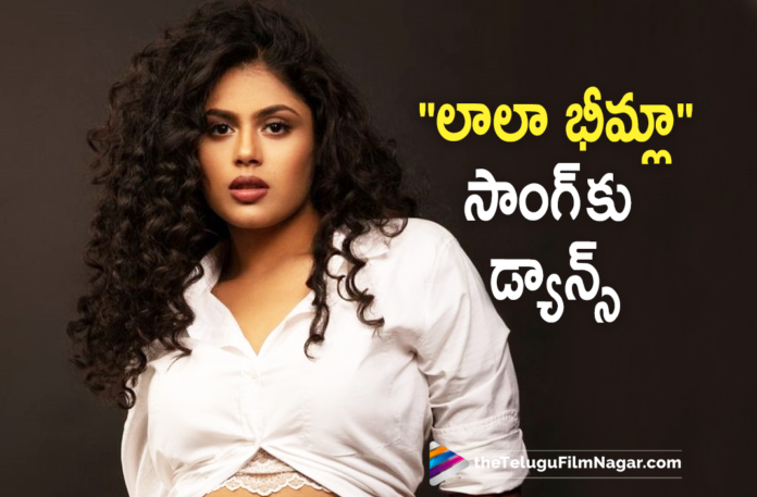 Faria Abdullah Superb Dance For Lala Bheemla Song From Bheemla Nayak Movie,Bheemla Nayak,Bheemla Nayak Movie,Bheemla Nayak Telugu Movie,Bheemla Nayak Updates,Bheemla Nayak Movie Update,Bheemla Nayak Movie Latest Updates,Bheemla Nayak Song,Bheemla Nayak Movie Songs,Bheemla Nayak Songs,Bheemla Nayak Telugu Movie Songs,Bheemla Nayak Lala Bheemla,Bheemla Nayak Lala Bheemla Song,Lala Bheemla Song,Lala Bheemla Video Song,Lala Bheemla,Lala Bheemla Full Song,Lala Bheemla Full Video Song,Lala Bheemla Video Song,Faria Abdullah Shared Latest Video In Instagram,Faria Abdullah,Faria Abdullah Superb Dance For Lala Bheemla Song,Faria Abdullah Dance To Lala Bheemla Song,Pawan Kalyan Bheemla Nayak,Faria Abdullah Mass Dance From Lala Bheemla Song,Faria Abdullah Dance From Lala Bheemla Song,Actress Faria Abdullah Dance For Lala Bheemla Song,Pawan Kalyan Bheemla Nayak Movie,Pawan Kalyan,Pawan Kalyan Movies,Pawan Kalyan New Movie,Faria Abdullah,Actress Faria Abdullah,Faria Abdullah Dance,Faria Abdullah Dance Video,Faria Abdullah Latest Dance Video,Faria Abdullah Post,Faria Abdullah Latest Post,Faria Abdullah Videos,Faria Abdullah Video,Faria Abdullah Lala Bheemla Song Dance Video,Faria Abdullah Lala Bheemla Dance Video,Faria Abdullah Lala Bheemla Dance From Bheemla Nayak Movie,Faria Abdullah Lala Bheemla Dance,Faria Abdullah Instagram,Faria Abdullah Instagram Video,Faria Abdullah Movies,Faria Abdullah New Movie,Telugu Filmnagar,Latest Telugu Movie Updates 2021,#FariaAbdullah,#BheemlaNayak