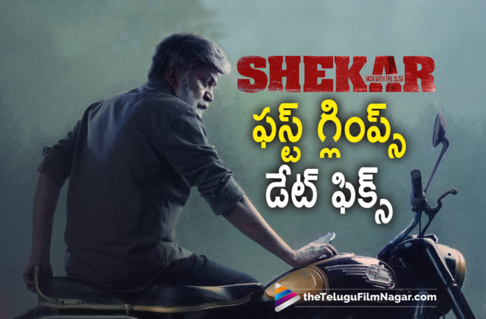 Glimpse Of Rajashekar Shekar Movie Release Date Locked,Glimpse Of Rajasekhar’s Sekhar To Be Out On 25th Nov,Rajasekhar 91st Film,Rajasekhar Shekar,Shekar Movie Latest Updates,Telugu Filmnagar,Latest Telugu Movies 2021,Lalith,Shekar,Shekar Movie,Shekar Telugu Movie,Shekar Telugu Movie Updates,Shekar Movie Updates,Rajasekhar Shekar Movie,Rajasekhar Shekar Movie Glimpse Update,Actor Rajasekhar,Hero Rajasekhar,Rajasekhar Upcoming Movies,Rajasekhar New Movie Update,Rajasekhar Latest Movie Update,Sekhar Poster,Sekhar Movie Poster,Rajasekhar Next Movie,Rajasekhar Sekhar Movie First Look,Shekar Update,Shekar Updates,Shekar Movie Update,Shekar Movie Latest Updates,Shekar Movie Latest Update,Shekar Latest Update,Shekar Release Date,Shekar Movie Release Date,Rajasekhar Sekhar,Rajasekhar Sekhar Movie,Rajasekhar Upcoming Movie,Rajasekhar New Movie Sekhar,Rajasekhar Shekar Movie Glimpse,Rajasekhar Shekar Glimpse,Rajasekhar Shekar Movie First Glimpse,Rajasekhar Shekar First Glimpse,Shekar First Glimpse,Shekar Movie First Glimpse,Shekar Movie Glimpse,Shekar Glimpse,Shekar Telugu Movie Glimpse,Rajashekar Shekar Glimpse Movie Release Date,Rajashekar Shekar Glimpse Release Date,Glimpse Of Rajashekar Shekar Movie,Glimpse Of Shekar Movie,Glimpse Of Shekar,Shekar Teaser,Shekar Movie Teaser,First Glimpse Of Shekar,Sekhar First Glimpse Release On 25th November,Sekhar First Glimpse On Nov 25th,Sekhar Glimpse On Nov 25th,Glimpse Of Sekhar On Nov 25th,#Rajasekhar,#Sekhar