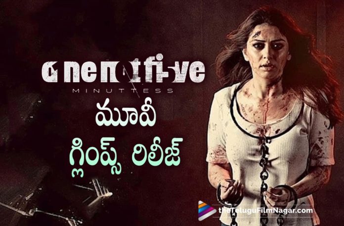 Hansika Motwani Starrer 105 Minuttess Movie Glimpse Is Out Now,Telugu Filmnagar,Latest Telugu Movies 2021,Telugu Film News 2021,Tollywood Movie Updates,Latest 2021 Telugu Movie Updates,105 Minuttess Glimpse,Hansika Motwani,Raju Dussa,Bommak Shiva,Actress Hansika Motwani,Heroine Hansika Motwani,Hansika Motwani Movies,Hansika Motwani New Movie,Hansika Motwani Latest Movie,Hansika Motwani Latest News,Hansika,Hansika New Movie Update,Hansika Latest Movie Update,Hansika Latest Film Updates,Hansika Upcoming Movie,Hansika Motwani Next Movie,Hansika Motwani New Telugu Movie,Hansika Motwani 105 Minuttess,Hansika Motwani 105 Minuttess Movie,Hansika Motwani 105 Minuttess Glimpse,Hansika Motwani 105 Minuttess Movie Glimpse,Hansika 105 Minuttess Movie Glimpse,Hansika 105 Minuttess Glimpse,Hansika 105 Minuttess,Hansika 105 Minuttess Movie Update,105 Minuttess Movie Update,105 Minuttess Movie Updates,105 Minuttess Movie Latest Update,105 Minuttess Movie Latest Updates,105 Minuttess Latest Update,105 Minuttess Update,105 Minuttess Updates,105 Minuttess Glimpse Out,105 Minuttess Glimpse Out Now,105 Minuttess Glimpse Released,105 Minuttess Glimpse Update,105 Minuttess Movie Glimpse Released,105 Minuttess New Movie Glimpse,105 Minuttess New Telugu Movie,105 Minuttess Telugu Movie Glimpse,105 Minuttess Hansika Motwani,Hansika Motwani Latest Movie Details,105 Minuttess 2021 Latest Telugu Movie,#105Minuttess,#105MinuttessGlimpse,#HansikaMotwani