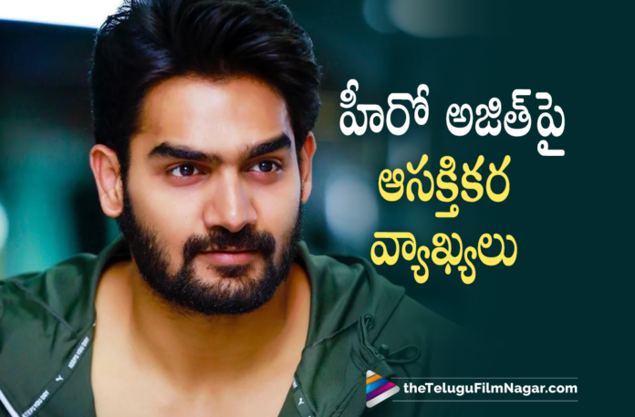 Hero Kartikeya Gummakonda Heaps Praise On Thala Ajith,Karthikeya Interesting Comments On Tamil Actor Ajith,Karthikeya Comments On Actor Ajith,Karthikeya Comments On Ajith,Karthikeya On Actor Ajith,Karthikeya On Ajith,Karthikeya About Ajith,Hero Karthikeya About Ajith,Telugu Filmnagar,Latest Telugu Movies News,Latest 2021 Telugu Movie Updates,Thala Ajith,Thala Ajith Movies,Thala Ajith Latest News,Thala Ajith New Movie,Thala Ajith Valimai,Thala Ajith Valimai Movie,Thala Ajith Valimai Movie Update,Ajith Valimai Movie Update,Ajith Valimai Movie Shooting Update,Thala Ajith Valimai Movie Shooting Update,Ajith Valimai Movie Latest Shooting Update,Valimai Movie Latest Shooting Update,Ajith Valimai Movie Shooting Latest Update,Valimai Movie Shooting Latest Update,Ajith Valimai Latest Shooting Update,Ajith Valimai Shooting Update,Valimai Shooting Update,Valimai Movie Latest Shooting Updates,Valimai Update,Valimai Release Date,Valimai Movie Release Date,Ajith Valimai Release Date,Valimai Movie,Valimai Movie Update,Valimai Movie Latest Updates,Valimai Latest Update,Valimai New Update,Valimai Movie Updates,Karthikeya,Karthikeya Movies,Karthikeya New Movie,Karthikeya Latest Movie,Karthikeya Valimai,Karthikeya Valimai Movie,Valimai Movie Promotions,Karthikeya Latest Interview,Kartikeya Gummakonda Heaps Praise On Thala Ajith,Kartikeya Heaps Praise On Thala Ajith,Kartikeya Praises Thala Ajith,#Valimai,#ValimaiPongal,#KartikeyaGummakonda