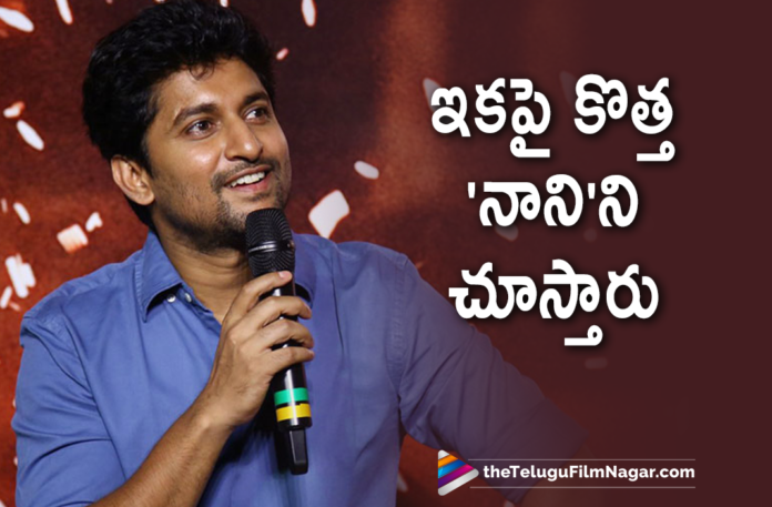 Hero Nani Speech at Shyam Singha Roy Teaser Launch,New Telugu Movie,New Telugu Teasers 2021,Latest 2021 Telugu Movie,Latest Telugu Movie Teasers 2021,Latest Telugu Movies 2021,Telugu Filmnagar,Latest Telugu Teasers,New Telugu Movie Teasers,Telugu Teasers,Shyam Singha Roy Telugu Teaser,Nani,Sai Pallavi,Krithi Shetty,Rahul Sankrithyan,Shyam Singha Roy Trailer,Shyam Singha Roy Songs,Shyam Singha Roy Glimpse,Shyam Singha Roy First Look,Shyam Singha Roy Movie,Niharika Entertainment,Natural Star Nani,Nani,Nani Movies,Nani New Movie,Nani Latest Movie,Nani Upcoming Movie,Nani Next Movie,Nani Shyam Singha Roy,Nani Shyam Singha Roy Movie,Shyam Singha Roy Updates,Shyam Singha Roy,Shyam Singha Roy Movie,Shyam Singha Roy Telugu Movie,Shyam Singha Roy Movie Updates,Shyam Singha Roy Teaser,Shyam Singha Roy Movie Teaser,Shyam Singha Roy Telugu Movie Teaser,Shyam Singha Roy Teaser Launch,Shyam Singha Roy Official Teaser,Shyam Singha Roy Movie Official Teaser,Shyam Singha Roy Telugu Movie Official Teaser,Shyam Singha Roy Release Date,Nani SSR Teaser,SSR,SSR Movie,SSR Movie Teaser,SSR Teaser,Sai Pallavi Movies,Sai Pallavi New Movie,Krithi Shetty Movies,Krithi Shetty New Movie,Nani Speech At Shyam Singha Roy Teaser Launch,Shyam Singha Roy Movie Teaser Launch,Shyam Singha Roy Teaser Launch Q&A,Shyam Singha Roy Teaser Launch Highlights,Nani Shyam Singha Roy Teaser Launch,Shyam Singha Roy Teaser Launch Event,#SSRTeaser,#SSRonDEC24th,#ShyamSinghaRoy