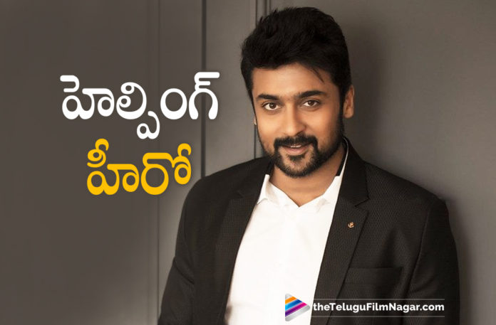 Hero Suriya Donates 15 Lakhs To Rajakannu’s wife,Suriya Donates 15 Lakhs To Rajakannu's Wife,Suriya To Deposit 15 Lakh For Rajakannu's Wife,Actor Suriya Donates Rs 15 Lakh To Parvati Ammal,Suriya Donates Rs 15 Lakh To Parvati,Suriya Donates Rs 15 Lakh To Parvati Ammal,Suriya Donates Rs 15 Lakh To Parvati Ammal,Actor Suriya Donates,Suriya Donation,Suriya Latest News,Suriya News,Suriya Updates,Suriya Movie Updates,Suriya New Movie,Suriya Latest Movie,Suriya Upcoming Movie,Suriya Latest Movie Update,Suriya Upcoming Movie,Suriya Next Movie,Suriya New Movie Update,Suriya Donates 15 Lakhs To Rajakannu’s Wife,Rajakannu’s Wife,Parvati,Parvati Ammal,Jai Bhim,Jai Bhim Movie,Jai Bhim New Movie,Jai Bhim Telugu Full Movie,Jai Bhim Full Movie,Jai Bhim Trailer,Jai Bhim Movie Trailer,Jai Bhim Movie Official Trailer,Jai Bhim Official Trailer,Jai Bhim Movie Updates,Jai Bhim Movie Update,Jai Bhim Movie Latest Updates,Suriya Jai Bhim,Suriya Jai Bhim Movie,Suriya Jai Bhim Movie Update,Suriya Donates 15 Lakhs To Parvati Ammal,Suriya Help,Suriya Helping,Suriya donates Rs 15 lakh,Suriya,Hero Suriya,Actor Suriya,Suriya Latest Film Updates,#Suriya,#JaiBhim