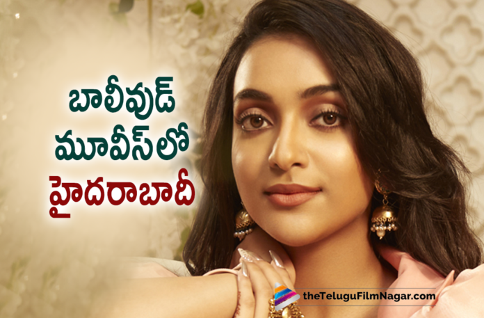 Hyderabadi Girl Amrin Qureshi in Bollywood Movie,Hyderabadi Girl Amrin Qureshi,Telugu Filmnagar,Latest Telugu Movies News,Latest Tollywood Updates,Latest Telugu Movies 2021,Latest Telugu Movie Updates 2021,Amrin Qureshi,Heroine Amrin Qureshi,Actress Amrin Qureshi,Amrin Qureshi Movies,Amrin Qureshi New Movies,Amrin Qureshi Latest Movies,Amrin Qureshi Upcoming Movies,Amrin Qureshi New Movie,Amrin Qureshi Latest Movie,Amrin Qureshi New Movie Update,Amrin Qureshi Latest Movie Update,Amrin Qureshi Latest Film Updates,Amrin Qureshi Latest News,Amrin Qureshi Movie News,Amrin Qureshi Movie Updates,Amrin Qureshi Updates,Amrin Qureshi News,Amrin Qureshi Upcoming Movie,Amrin Qureshi Next Movie,Amrin Qureshi New Projects,Amrin Qureshi Latest Projects,Amrin Qureshi Upcoming Projects,Amrin Qureshi Next Projects,Amrin Qureshi Latest Movie Detils,Amrin Qureshi New Movie Details,Amrin Qureshi Next Movie News,Hyderabad Girl Amrin Qureshi Got Chances From Bollywood Movies,Hyderabadi Girl Amrin Qureshi Got Chances In Bollywood Movie,Amrin Qureshi in Bollywood Movie,Amrin Qureshi in Bollywood Film,Amrin Qureshi Bollywood Entry,Amrin Qureshi Bollywood Movie,Amrin Qureshi Upcoming Movie Updates,Amrin Qureshi New Movie Details On Cards,Amrin Qureshi Latest Movie Details On Cards,#AmrinQureshi