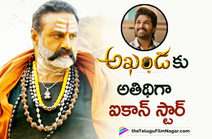 Icon Staar Allu Arjun As Chief Guest For Akhanda Movie Pre Release Event,Akhanda Latest Update,Latest Telugu Movies 2021,Telugu Filmnagar,Akhanda Update,Nandamuri Balakrishna,Balakrishna,Balakrishna BB3,Akhanda,Boyapati Srinu,Akhanda Movie,NBK 106,Balakrishna New Movie,Balakrishna Latest Movie,NBK 106 Movie,Balakrishna Movies,Akhanda Telugu Movie,Balakrishna Akhanda,Pragya Jaiswal,Akhanda New Update,Akhanda Movie Updates,Akhanda Movie Latest Update,Akhanda Teaser,Balakrishna Akhanda Movie,BB3 Title Roar,Akhanda Songs,Akhanda Movie Songs,Latest Telugu Movie Updates 2021,Akhanda Movie Update,Akhanda Movie Latest Update,Akhanda Latest Update,Akhanda Trailer Roar,Akhanda Trailer,Akhanda Movie Trailer,Akhanda Movie Pre Release Event,Akhanda Pre Release Event,Akhanda Movie Pre Release,Akhanda Pre Release,Akhanda Movie Event,Akhanda Movie Pre Release Event Latest Update,Akhanda Movie Pre Release Event Details,Icon Staar Allu Arjun,Allu Arjun,Allu Arjun Movies,Allu Arjun To Grace As The Chief Guest For Akhanda Movie Pre Release Event,Allu Arjun To Grace Akhanda Movie Pre Release Event,Allu Arjun To Grace Akhanda Pre Release Event,Allu Arjun As Guest For Akhanda Event,Allu Arjun As Chief Guest For Akhanda Event,Akhanda Movie Pre Release Event Chief Guest,Allu Arjun Is The Chief Guest For Akhanda Pre Release,Akhanda Pre Release Chief Guest Allu Arjun,Allu Arjun For Akhanda Pre Release Event,#Akhanda,#AkhandaRoaringFrom2ndDec