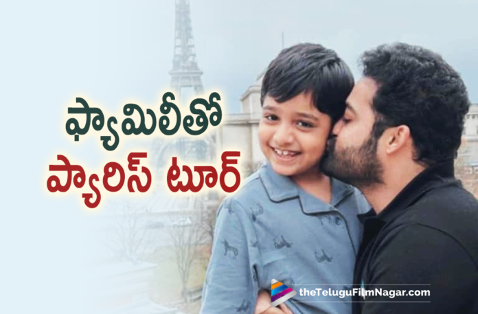 Jr NTR Enjoying Vacation With Family in Paris,Telugu Filmnagar,Latest Telugu Movies News,Telugu Film News 2021,Tollywood Movie Updates,Latest Tollywood Updates,Latest 2021 Telugu Movie Updates,Jr NTR,Jr NTR Movies,Jr NTR New Movie,Jr NTR Upcoming Movie,Jr NTR Latest News,Jr NTR New Movie Update,Jr NTR Latest Movie Update,Jr NTR Upcoming Movies,Jr NTR Latest Film Updates,Jr NTR News,Jr NTR Updates,Jr NTR Movie Updates,Jr NTR Movie News,Jr NTR Latest Photos,Jr NTR Latest Pic,Jr NTR Latest Pictures,Jr NTR Photos,Jr NTR Pictures,Jr NTR Pic,Jr NTR Latest Photo,Jr NTR Upcoming Movie,Jr NTR New Projects,Jr NTR Latest Projects,NTR Latest Photos,Jr NTR Upcoming Projects,RRR,RRR Movie,RRR Telugu Movie,RRR Updates,RRR Movie Updates,RRR Movie Update,RRR Latest Update,RRR Movie Latest Updates,RRR Update,RRR Jr NTR,Jr NTR RRR,Jr NTR RRR Movie,Jr NTR Enjoying Vacation With Family In Paris Photos,Jr NTR With Wife Enjoying Vacation In Paris,Jr NTR Enjoying Vacation With Family Members In Paris,Jr Ntr Vacation Photos,Jr NTR Vacation Pics,Jr NTR Paris Vacation Photos,Jr NTR Paris Vacation,Jr Ntr Vacation,NTR Paris Vacation,Jr NTR Paris Vacation Pictures,Jr NTR Paris Vacation Latest Photos,Jr NTR Paris Vacation Latest Pictures,Jr NTR Lands In Paris With Family,Jr NTR Enjoying Vacation In Paris With Family,Jr NTR Family,Jr NTR Family Photos,Abhay Ram,Jr NTR Son,Jr NTR Family Vacation,Jr NTR's Family Paris Vacation Pics,Jr NTR Son Abhay Ram,Jr NTR's Latest Photo With Son Abhay Ram,#JrNTR
