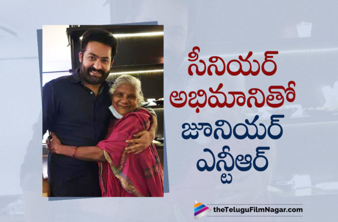 Jr NTR With His Senior Fan Latest Photos Goes Viral,Telugu Filmnagar,Latest Telugu Movies News,Telugu Film News 2021,Tollywood Movie Updates,Latest Tollywood Updates,Latest 2021 Telugu Movie Updates,Jr NTR,Jr NTR Movies,Jr NTR New Movie,Jr NTR Upcoming Movie,Jr NTR Latest News,Jr NTR New Movie Update,Jr NTR Latest Movie Update,Jr NTR Upcoming Movies,Jr NTR Latest Film Updates,Jr NTR News,Jr NTR Updates,Jr NTR Movie Updates,Jr NTR Movie News,Jr NTR Latest Photos,Jr NTR Latest Pic,Jr NTR Latest Pictures,Jr NTR Photos,Jr NTR Pictures,Jr NTR Pic,Jr NTR Latest Photo,Jr NTR Upcoming Movie,Jr NTR New Projects,Jr NTR Latest Projects,NTR Latest Photos,Jr NTR Upcoming Projects,Jr NTR With His Senior Fan Latest Photos,NTR With His Senior Fan Latest Photos,Jr NTR With His Senior,Jr NTR With His Senior Fan,Jr NTR Senior Fan,Jr NTR Fan,RRR,RRR Movie,RRR Telugu Movie,RRR Updates,RRR Movie Updates,RRR Movie Update,RRR Latest Update,RRR Movie Latest Updates,RRR Update,RRR Jr NTR,Jr NTR RRR,Jr NTR RRR Movie,Jr NTR Surgery,Jr NTR's Latest Picture Goes Viral,NTR’s Latest Photo After Surgery Goes Viral,NTR Latest Photo After Surgery,Jr NTR Latest Photo After Surgery,NTR,NTR Pic Viral,NTR Surgery,NTR’s After Surgery Pic Viral,NTR's Latest Photo,NTR's Latest Photo With His Senior Fan,#JrNTR