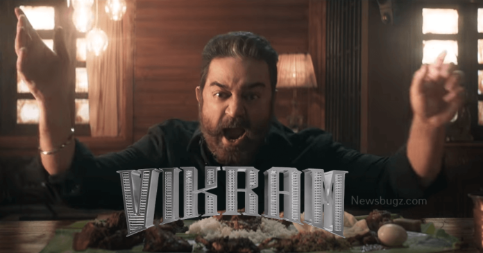 Kamal Haasan Starrer Vikram Movie First Glance Is Out Now,VIKRAM - The First Glance,Kamal Haasan 232,Anirudh Ravichander,Vikram The First Glance,Kamal Haasan Vikram The First Glance,Vikram Movie Update,Vikram Update,Vikram Updates,HBD Ulaganayagan,Vikram Movie Latest Update,Vikram Movie Teaser,Vikram Teaser,Kamal Haasan Vikram Movie Teaser,Kamal Haasan Vikram Teaser,Kamal Haasan Vikram Movie Teaser,Kamal Haasan Birthday,Happy Birthday Kamal Haasan,Vikram April 2022,Lokesh Kanagaraj,Lokesh Kanagaraj Movies,Lokesh Kanagaraj New Movie,Director Lokesh Kanagaraj,Telugu Filmnagar,Latest Telugu Movies 2021,Kamal Haasan,Kamal Haasan Latest News,Kamal Haasan Movies,Kamal Haasan Latest Movie,Kamal Haasan New Movie,Vikram,Vikram Movie,Vikram Movie Updates,Vikram Movie Latest Updates,Vikram Movie First Look,Vikram First Look,Kamal Haasan Vikram,Vikram Kamal Haasan,Kamal Haasan Vikram First Look,Kamal Haasan And Lokesh Kangaraj Vikram Movie,Kamal Haasan Movie Update,Kamal Haasan's Vikram,Vijay Sethupathi,Kamal Haasan New Movie Update,Kamal Haasan Latest Movie Update,Kamal Haasan Vikram Movie Teaser,Vikram Latest Poster,Happy Birthday Ulaganayagan,Vikram Movie Latest News,Kamal Haasan Vikram First Glance Teaser,Kamal Haasan,Actor Kamal Haasan,Kamal,Ulaganayagan,Vikram Kamal Movie,Kamal Haasan 232 Movie Teaser,Vikram First Glance,Vikram Movie First Glance,Vikram First Glance Out,Kamal Haasan Vikram First Glance,#KamalHaasan,#VikramFirstGlance,#HBDKamalHaasan