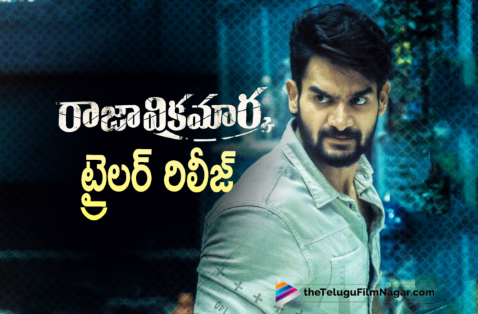 Kartikeya Gummakonda Starrer Raja Vikramarka Movie Trailer Is Out,Raja Vikramarka Official Trailer,Kartikeya,Sri Saripalli Movies,Tanya Ravichandran,Sri Saripalli,88 Rama Reddy,Natural Star Nani,Nani,Nani Movies,Raja Vikramarka,Raja Vikramarka Movie,Raja Vikramarka Telugu Movie,Raja Vikramarka Movie Updates,Raja Vikramarka Movie Songs,Raja Vikramarka Teaser,Latest 2021 Telugu Movie,2021 Telugu Trailers,2021 Latest Telugu Movie Trailer,Latest Telugu Movie Trailers 2021,Latest Telugu Trailers,Latest Telugu Movies 2021,Telugu Filmnagar,New Telugu Movies 2021,Latest Telugu Trailers 2021,Kartikeya,Kartikeya Movies,Kartikeya New Movie,Kartikeya Latest Movie,Kartikeya Raja Vikramarka,Kartikeya Raja Vikramarka Movie,Kartikeya Raja Vikramarka Trailer,Kartikeya Raja Vikramarka Movie Trailer,Kartikeya Raja Vikramarka Telugu Movie Trailer,Kartikeya Raja Vikramarka Official Trailer,Kartikeya Raja Vikramarka Theatrical Trailer,Raja Vikramarka Kartikeya,Raja Vikramarka New Movie,Raja Vikramarka Movie Official Trailer,Raja Vikramarka Movie Trailer,Raja Vikramarka Telugu Movie Trailer,Raja Vikramarka Theatrical Trailer,Raja Vikramarka Trailer Out,Raja Vikramarka Trailer Launch,Raja Vikramarka Trailer Release,Kartikeya Gummakonda Raja Vikramarka,Kartikeya Gummakonda Raja Vikramarka Trailer,Kartikeya New Movie Trailer,Actor Kartikeya,Hero Kartikeya,Latest Telugu Movie Trailer,Tanya Ravichandran Movies,Kartikeya Gummakonda Movies,#RajaVikramarkaOnNov12,#RajaVikramarkaTrailer,#RajaVikramarka