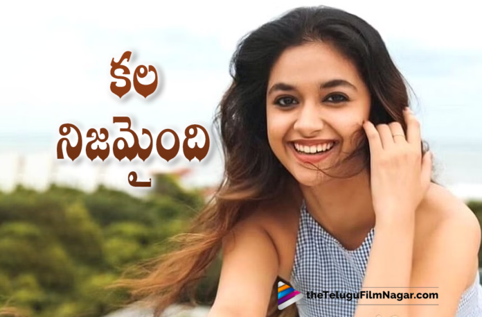 Keerthy Suresh Shares Her Happiness Acting Alongside Super Star Rajinikanth In Annaatthe Movie,Keerthi Suresh Talks About Peddanna Movie,Keerthi Suresh Shares Her Experience Working On Annaatthe,Keerthi Suresh About Her Experience Working On Annaatthe,Keerthi Suresh On Annaatthe,Keerthi Suresh About Working On Annaatthe,Keerthi Suresh About Annaatthe,Keerthi Suresh Annaatthe Movie,Keerthy Suresh,Actress Keerthy Suresh,Heroine Keerthy Suresh,Keerthy Suresh Movies,Keerthy Suresh New Movie,Keerthy Suresh Latest Movie,Keerthy Suresh New Movie Update,Keerthy Suresh Latest Movie Update,Keerthy Suresh Upcoming Movie,Keerthy Suresh Latest News,Keerthy Suresh Photos,Keerthy Suresh Latest Video,Keerthy Suresh Video,Keerthy Suresh new Video,Annaatthe,Annaatthe Movie,Annaatthe Movie Updates,Annaatthe New Movie,Annaatthe Trailer,Annaatthe Teaser,Annaatthe Movie Trailer,Keerthy Suresh Annaatthe,Rajinikanth,Rajinikanth Movies,Rajinikanth Annaatthe,Keerthy Suresh Annaatthe Movie,Keerthy Suresh Shares Her Happiness Working Alongside Rajinikanth In Annaatthe,Keerthy Suresh Latest Film Updates,Keerthy Suresh About Rajinikanth,Rajinikanth New Movie,Keerthy Suresh New Movie Details,Keerthy Suresh Latest Movie Details,Annaatthe Movie Latest Updates,Annaatthe Review,Annaatthe Movie Review,Keerthy Suresh Shares Her Experience Working On Annaatthe Movie,#KeerthySuresh,#AnnaattheDeepavali