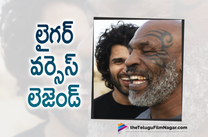 Liger Vs Legend – Vijay Deverakonda And Mike Tyson Come Face to Face,Telugu Filmnagar,Latest Telugu Movie Updates 2021,Latest Telugu Movies 2021,Liger Vs Legend,Liger Movie Shooting Update,Ananya Panday,Vijay Deverakonda Liger Movie,Vijay Deverakonda Liger,Liger Movie Update,Liger Latest Updates,Liger,Liger Movie,Liger Telugu Movie,Liger Updates,Liger Movie Updates,Liger Telugu Movie Updates,Liger Movie Latest Updates,Liger Movie Latest News,Vijay Deverakonda's Liger,Vijay Deverakonda,Vijay Deverakonda New Movie,Vijay Deverakonda Latest Movie,Vijay Deverakonda Movies,Charmme Kaur,Puri Jagannadh,Puri Jagannadh Movies,Liger Mike Tyson,Mike Tyson Liger,Liger Movie Mike Tyson Poster,Namaste TYSON,TYSON,Namaste Tyson,Mike Tyson Liger First Look,Mike Tyson In Liger,Mike Tyson First Look,Liger Mike Tyson First Look,Vijay Deverakonda Liger Movie Update,Mike Tyson In Liger Movie,Mike Tyson Latest News,Iron Mike Tyson,Liger Saala Crossbreed,Liger Update,Mike Tyson Liger Movie,Mike Tyson Liger Poster,Liger Shoot Begins In US,Vijay Deverakonda And Boxing Legend Mike Tyson Come Face to Face,Vijay Deverakonda And Mike Tyson Come Face to Face,Vijay Deverakonda And Mike Tyson Come Face To Face,Vijay Deverakonda And Mike Tyson,Vijay Deverakonda And Mike Tyson Latest Photo,The Legend Vs Liger Face To Face,Mike Tyson Vs Vijay Deverakonda,Vijay Deverakonda And Mike Tyson Latest Poster,Liger Vs The Legend,Mike Tyson Liger Shooting,#Liger,#MikeTyson,#VijayDeverakonda