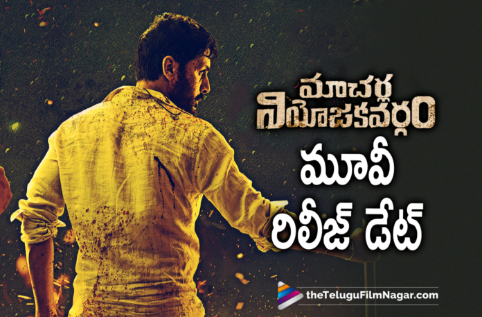 Macherla Niyojakavargam Movie Release Date Locked, Latest Telugu Movies 2021,Telugu Film News 2021, Latest Telugu Movie News, Telugu Filmnagar, Tollywood Movie Updates, Macherla Niyojakavargam Movie Release Date, Macherla Niyojakavargam Movie, Macherla Niyojakavargam Movie Updates, Macherla Niyojakavargam Telugu Movie, Macherla Niyojakavargam, Macherla Niyojakavargam Movie Release Date Fixed, Macherla Niyojakavargam Latest Movie