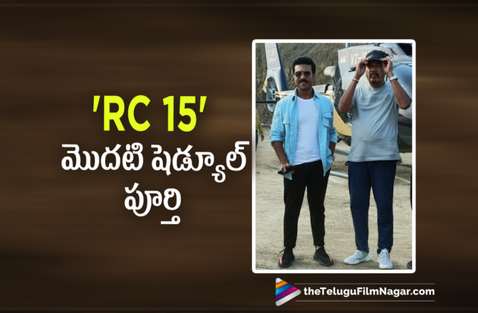 Mega Power Star Ram Charan Starrer RC 15 Movie Team Wraps Up First Schedule Mega Power Star Ram Charan Starrer RC 15 Movie Team Wraps Up First Schedule,RC15 Latest News Update,Ram Charan RC15,Ram Charan RC15 Movie,Telugu Filmnagar,Latest Telugu Movies 2021,Ram Charan,Director Shankar,Shankar,RC15,RC15 Movie,RC15 Telugu Movie,RC15 Update,RC15 Movie Update,Dil Raju,RC15 Movie Latest News,RC15 Movie Latest Shooting Update,Thaman,S Thaman,RC15 New Update,RC15 Latest Updates,RC15 Movie Updates,Ram Charan Shankar Movie,RC15 Movie Shooting Latest Updates,RC15 Updates,Ram Charan RC15 Movie Latest Shooting Update,Ram Charan RC15 Movie Shooting Update,Ram Charan RC15 Shooting Update,RC15 Movie Shooting,RC15 Movie Latest Update,RC15 Latest Shooting Update,RC15 Shooting Update,RC15 Movie Shooting Update,RC15 Latest Update,Ram Charan RC15 Movie Update,Shankar Movies,Shankar New Movie,Ram Charan New Movie,Ram Charan New Movie Update,RC15 Shooting,RC15 Songs,Ram Charan Upcoming Movie,Kiara Advani,RC15 Shooting Latest Update,RC15 Movie Shooting Latest Update,Kiara Advani Movies,Ram Charan And Director Shankar RC15 Movie Shooting,Ram Charan RC15 Pune Shooting Schedule,Ram Charan Shankar Movie Pune Schedule At Final Stage,RC15 Shooting Updates,Kiara Advani New Movie,Ram Charan And Kiara Advani Movie,Ram Charan And Kiara Advani RC15,RC15 Movie Pune Shooting Schedule Wrap Up,RC15 First Schedule In Pune Wrapped,RC15 First Schedule,RC15 Pune Schedule Completed,RC15 First Schedule Wrap Up,RC15 First Schedule Update,RC15 First Schedule Completed,#RC15