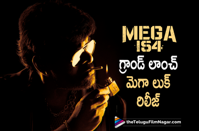 Mega154 Movie Launched And Mass Moolavirat Look Is Out Mega154 Movie Launched And Mass Moolavirat Look Is Out,Mega 154 Moolaviraat Look,Mega154 Mass Moolaviraat Look,Megastar Chiranjeevi's Mega 154 Opening,Valtheru Veeraiah,Telugu Filmnagar,Latest Telugu Movies 2021,Mythri Movie Makers,Chiru,MEGA154,Bobby,Bobby Movies,Bobby New Movie,Chiranjeevi,Chiru154,Chiru154 Movie,Chiru154 Movie Updates,Chiru154 Movie Update,Chiranjeevi Chiru154,Chiranjeevi Chiru154 Movie,Chiranjeevi Chiru154 Movie Update,Mega Update,Mega 154 Movie,Mega154 Telugu Movie,Chiranjeevi Movies,Chiranjeevi New Movie Update,Chiranjeevi Latest Movie Update,Chiru154 Updates,Chiru154 Movie Opening,Chiru154 First Look,Mega 154 First Look,Mega 154 Movie First Look,Mega 154 Launched,Chiru 154 Muhurtham,Chiru154 First Look Out,Mega154 Movie Launched,Mega 154 Movie Opening,Mega154 First Look Update,Chiru154 Pooja,Mega154 Movie First Look Update,Mega154 Movie First Look,Mega154 First Look,Mega154 Shooting Update,Mega154 Pooja Ceremony,Mega154 Launched,Chiranjeevi New Movie,Chiranjeevi Upcoming Movies,DSP,Poonakaalu Loading,Mega154 Movie Shooting,Mega154 Movie Shooting Update,Chiranjeevi Mega154 Mass Moolaviraat Look,Chiranjeevi Mega154 First Look,Mega 154 Movie Mass Moola Virat Look,MEGA154 Look,MEGA154 Shooting Starts,Chiranjeevi Mass MoolaViraat Look,Mega Mass Look From Mega154,Chiranjeevi First Look From Mega154,Mega154 Chiranjeevi First Look,Mass Moolavirat From Mega154,Mega154 Chiranjeevi Mass MoolaViraat Look,Mega 154,#MEGA154,#Chiru154