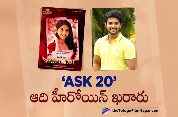 Misha Narang On Board For Aadi Saikumar’s ASK20 Movie,ASK20,ASK20 Movie,ASK20 Movie Update,ASK20 Update,ASK20 Updates,ASK20 Movie Updates,ASK20 Movie Update,ASK20 Movie Latest Updates,ASK20 Latest Update,ASK20 Announcement Poster,ASK20 Movie Announcement Poster,Aadi Sai Kumar ASK20 Movie Announcement Poster,Aadi Sai Kumar ASK20 Movie Poster,Aadi Sai Kumar ASK20,Aadi Sai Kumar ASK20 Movie,Aadi Sai Kumar ASK20 Announcement Poster,Chaganti Productions,Chaganti Srinivas,GSK Media,Aneesh Solomon,Aadi Sai Kumar ASK20 Announcement,Aadi Sai Kumar,Aadi Sai Kumar Movies,Hero Aadi Sai Kumar,Aadi Sai Kumar New Movie,Aadi Sai Kumar Latest Movie,Aadi Sai Kumar New Movie Update,Aadi Sai Kumar Latest Movie Update,Aadi Sai Kumar Movie Updates,Aadi Sai Kumar Upcoming Movies,Aadi Sai Kumar Next Movie,Telugu Filmnagar,Latest Telugu Movies 2021,Latest Telugu Movie Updates 2021,Production No 1,Misha Narang,Actress Misha Narang,Misha Narang New Movie,Misha Narang Latest Movie,Misha Narang Latest News,Misha Narang Upcoming Movie,Misha Narang Latest Movie Update,Misha Narang New Movie Update,Misha Narang In ASK20,Misha Narang In ASK20 Movie,Misha Narang In Aadi Saikumar ASK20,Misha Narang In Aadi Saikumar ASK20 Movie,Aadi Saikumar ASK20 Movie Heroine,Misha Narang On Board For Aadi Saikumar’s ASK20,Misha Narang On Board For ASK20,Misha Narang On Board For ASK20 Movie,ASK20 Heroine,Misha Narang ASK20,Misha Narang In Aadi Saikumar New Movie,#AadiSaikumar,#ASK20,#MishaNarang