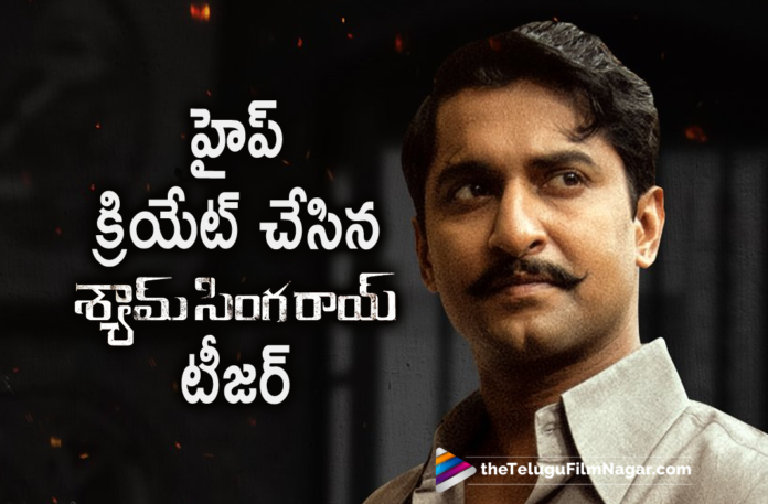 Natural Star Nani Starrer Shyam Singha Roy Movie Teaser Creates Buzz,New Telugu Movie,New Telugu Teasers 2021,Latest 2021 Telugu Movie,Latest Telugu Movie Teasers 2021,Latest Telugu Movies 2021,Telugu Filmnagar,Latest Telugu Teasers,New Telugu Movie Teasers,Telugu Teasers,Shyam Singha Roy Telugu Teaser,Nani,Sai Pallavi,Krithi Shetty,Rahul Sankrithyan,Shyam Singha Roy Trailer,Shyam Singha Roy Songs,Shyam Singha Roy Glimpse,Shyam Singha Roy First Look,Shyam Singha Roy Movie,Niharika Entertainment,Natural Star Nani,Nani,Nani Movies,Nani New Movie,Nani Latest Movie,Nani Upcoming Movie,Nani Next Movie,Nani Shyam Singha Roy,Nani Shyam Singha Roy Movie,Nani Shyam Singha Roy Movie Update,Shyam Singha Roy,Shyam Singha Roy Movie,Shyam Singha Roy Telugu Movie,Shyam Singha Roy Movie Updates,Shyam Singha Roy Teaser,Shyam Singha Roy Movie Teaser,Shyam Singha Roy Telugu Movie Teaser,Shyam Singha Roy Teaser Launch,Shyam Singha Roy Official Teaser,Shyam Singha Roy Movie Official Teaser,Shyam Singha Roy Telugu Movie Official Teaser,Shyam Singha Roy Telugu Official Teaser,Nani Shyam Singha Roy Official Teaser,Shyam Singha Roy Release Date,Nani SSR Teaser,SSR,SSR Movie,SSR Movie Teaser,SSR Teaser,Sai Pallavi Movies,Sai Pallavi New Movie,Krithi Shetty Movies,Krithi Shetty New Movie,Shyam Singha Roy Movie Teaser Creates Buzz,Shyam Singha Roy Movie Teaser Update,#SSRTeaser,#SSRonDEC24th,#ShyamSinghaRoy