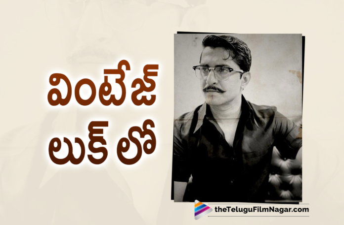 Natural Star Nani Vintage Look Goes Viral On Social Media,Natural Star Nani Vintage Look,Natural Star Nani In Vintage Look,Natural Star Vintage Look,Nani Vintage Look,Natural Star Nani Latest Vintage Look,Nani Latest Vintage Look,Nani Latest Look,Natural Star Nani Latest Look,Nani New Look,Natural Star Nani Shared His Vintage Look,New Telugu Movie,Latest 2021 Telugu Movie,Latest Telugu Movies 2021,Telugu Filmnagar,Shyam Singha Roy Telugu Teaser,Nani,Sai Pallavi,Krithi Shetty,Rahul Sankrithyan,Shyam Singha Roy Trailer,Shyam Singha Roy Songs,Shyam Singha Roy Glimpse,Shyam Singha Roy First Look,Shyam Singha Roy Movie,Niharika Entertainment,Natural Star Nani,Nani,Nani Movies,Nani New Movie,Nani Latest Movie,Nani Upcoming Movie,Nani Next Movie,Nani Shyam Singha Roy,Nani Shyam Singha Roy Movie,Shyam Singha Roy Updates,Shyam Singha Roy,Shyam Singha Roy Movie,Shyam Singha Roy Telugu Movie,Shyam Singha Roy Movie Updates,Shyam Singha Roy Teaser,Shyam Singha Roy Movie Teaser,Shyam Singha Roy Telugu Movie Teaser,Shyam Singha Roy Official Teaser,Shyam Singha Roy Movie Official Teaser,Shyam Singha Roy Telugu Movie Official Teaser,Shyam Singha Roy Release Date,Nani SSR Teaser,SSR,SSR Movie,SSR Movie Teaser,SSR Teaser,Sai Pallavi Movies,Sai Pallavi New Movie,Krithi Shetty Movies,Krithi Shetty New Movie,Nani Vintage Look Latest,Nani Latest Photo,Nani Latest Pic,Nani Photo,Nani Latest Image,#SSRTeaser,#SSRonDEC24th,#ShyamSinghaRoy