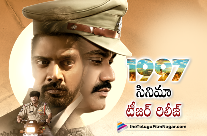 Naveen Chandra’s 1997 Telugu Movie Teaser Is Out Now,New Telugu Movie,New Telugu Teasers 2021,Latest 2021 Telugu Movie,2021 Telugu Teasers,2021 Latest Telugu Movie Teaser,Latest Telugu Movie Teasers 2021,2021 Latest Telugu Teasers,Latest Telugu Movies 2021,Telugu Filmnagar,Latest Telugu Teasers,New Telugu Movie Teasers,Telugu Teasers,Latest Telugu Movie Teasers,Naveen Chandra,Hero Naveen Chandra,Actor Naveen Chandra,Naveen Chandra Movies,Naveen Chandra New Movie,Naveen Chandra Latest Movie,Naveen Chandra New Movie Teaser,Naveen Chandra Latest Movie Teaser,Naveen Chandra Upcoming Movie,Naveen Chandra Next Movie,Naveen Chandra 1997,Naveen Chandra 1997 Movie,Naveen Chandra 1997 Telugu Movie,Naveen Chandra 1997 Teaser,Naveen Chandra 1997 Movie Teaser,Naveen Chandra 1997 Telugu Movie Teaser,Naveen Chandra 1997 Movie Update,1997,1997 Movie,1997 Telugu Movie,1997 Movie Updates,1997 Movie Update,1997 Movie Teaser,1997 Teaser,1997 Telugu Movie Teaser,1997 Official Teaser,1997 Movie Official Teaser,Naveen Chandra 1997 Official Teaser,Naveen Chandra 1997 Movie Official Teaser,1997 Movie Teaser Launch,1997 Movie Release Date,Dr Mohan,Srikanth Iyengar,1997 Latest 2021 Telugu Movie,1997 Movie Latest Teaser,Koti,1997 Latest Movie,1997 Movie Teaser Telugu,1997 Telugu Full Movie,1997 Movie Making,1997 Movie Songs,Srikanth Iyengar Movies,1997 Teaser Telugu,Naveen Chandra Latest Teaser,#1997onNov26th,#1997Movie,#1997Teaser