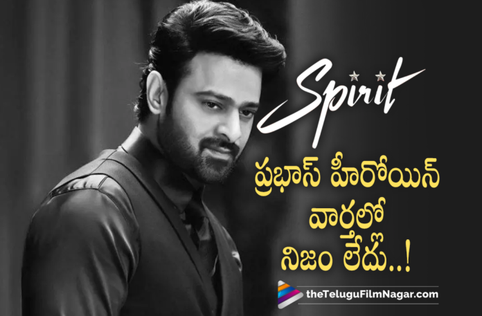 News about Prabhas Spirit Movie Heroine Is Not True News about Prabhas Spirit Movie Heroine Is Not True,No Truth In Viral Rumours On Prabhas Spirit Movie,No Truth In Viral Rumors On Prabhas' Spirit,Prabhas' Spirit,Prabhas Spirit Movie Rumours,Prabhas Spirit Movie Heroine,Prabhas Spirit Movie Heroine Rumours,Prabhas 25 Movie Heroine Rumours,Prabhas 25 Movie Heroine,Prabhas Spirit Movie Korean Heroine,Korean Actress Song Hye Kyo,Song Hye Kyo,Korean Actress In Prabhas Movie Is Not True,Korean Actress In Prabhas Movie,Prabhas Movie Heroine News,Spirit Movie Update,Spirit Movie Heroine,Spirit Movie Latest Updates,Prabhas 25 Movie Latest Update,Telugu Filmnagar,Latest 2021 Telugu Movies,Prabhas 25,Prabhas 25 Movie,Prabhas 25 Telugu Movie,Prabhas 25 Update,Prabhas 25 Updates,Prabhas 25 Movie Update,Prabhas 25 Movie Updates,Prabhas 25 Latest Udpates,Prabhas 25th Movie,Rebel Star Prabhas,Prabhas,Prabhas Movies,Prabhas Movie,Prabhas New Movie,Prabhas Latest Movie,Prabhas Upcoming Movie,Prabhas Next Movie,Prabhas Prabhas 25 Movie,Sandeep Reddy Vanga,Prabhas25 Sandeep Reddy Vanga,Spirit,Spirit Movie,Spirit Telugu Movie,Prabhas Spirit,Prabhas Spirit Movie,Prabhas 25 Movie Spirit,Sandeep Reddy Vanga And Prabhas Movie,T Series,Prabhas 25 Movie Poster,Spirit Movie Updates,Spirit Movie Latest Update,Prabhas Spirit Movie Update,Prabhas Spirit Movie Heroine Update,#Prabhas25,#Prabhas25SandeepReddyVanga,#SPIRIT