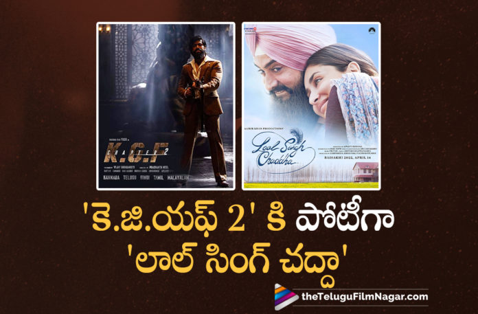 Pan India Clash Of KGF 2 And Laal Singh Chaddha,Laal Singh Chaddha Vs KGF Chapter 2,Aamir Khan,Laal Singh Chaddha To Clash With KGF 2,Yash's KGF Chapter 2,Aamir Khan's Laal Singh Chaddha,KGF: Chapter 2 Vs Laal Singh Chaddha,KGF 2 Movie Updates,KGF 2 Movie Latest Update,KGF Chapter 2 Release Date,KGF Chapter 2 Release Date,KGF Chapter 2 Poster,KGF Chapter 2 Movie Poster,KGF 2 Release Date,KGF Chapter 2,KGF Chapter 2 Movie,KGF Chapter 2 Update,KGF Chapter 2 Movie Updates,KGF Chapter 2 Latest Updates,Yash,Rocking Star Yash,Yash KGF Chapter 2,Yash KGF Chapter 2 Movie,Yash KGF Chapter 2 Release Date,Prashanth Neel,Sanjay Dutt,Srinidhi Shetty,KGF2 On Apr 14,KGF Chapter 2 On Apr 14th,KGF Chapter 2 From Apr 14th,Yash KGF 2 To Release On Apr 14,Yash KGF 2 Release On Apr 14,Yash KGF 2 Release Date,KGF Chapter 2 New Update,KGF Chapter 2 Movie News,Yash New Movie,Yash Movies,Yash Latest Movie,Yash KGF2,Yash KGF Chapter 2 Movie Release Date,Yash KGF2 Movie Release Date,Telugu Filmnagar,Latest 2021 Telugu Movies,Laal Singh Chaddha,Laal Singh Chaddha Movie,Laal Singh Chaddha Hindi Movie,Laal Singh Chaddha Release Date,Laal Singh Chaddha Movie Release Date,Laal Singh Chaddha Movie Updates,Aamir Khan Movies,Aamir Khan New Movie,Aamir Khan Laal Singh Chaddha,Laal Singh Chaddha On April 14th,KGF 2 And Laal Singh Chaddha To Clash At The Box Office On 14th April,Kareena Kapoor,KGF 2 And Laal Singh Chaddha Clash,#KGF2onApr14,#KGF2,#LaalSinghChaddha