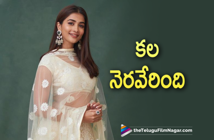 Pooja Hegde’s Dream Come True Moment With Amitabh Bachchan,Pooja Hegde,Pooja Hegde Movies,Pooja Hegde Latest News,Pooja Hegde New Movie,Pooja Hegde Latest Movie,Pooja Hegde Upcoming Movie,Pooja Hegde Next Movie,Pooja Hegde News,Actress Pooja Hegde,Heroine Pooja Hegde,Pooja Hegde,Pooja Hegde Latest Photo,Pooja Hegde Latest Picture,Pooja Hegde Photo,Pooja Hegde New Movie Updates,Pooja Hegde Latest Movie Updates,Pooja Hegde Photos,Pooja Hegde Pictures,Telugu Filmnagar,Latest Telugu Movies News,Latest Tollywood News,Latest 2021 Telugu Movie Updates,Radhe Shyam,Radhe Shyam Movie,Acharya,Beast,Pooja Hegde Latest Film Updates,Pooja Hegde Latest Project,Pooja Hegde Upcoming Project,Pooja Hegde Next Project,Pooja Hegde New Project,Pooja Hegde And Amitabh Bachchan,Amitabh Bachchan,Amitabh Bachchan Movies,Amitabh Bachchan New Movie,Pooja Hegde And Amitabh Bachchan Movie,Pooja Hegde And Amitabh Bachchan New Movie,Pooja Hegde And Amitabh Bachchan Photo,Pooja Hegde And Amitabh Bachchan Latest Photo,Pooja Hegde And Amitabh Bachchan Pic,Pooja Hegde And Amitabh Bachchan Movie Update,Pooja Hegde’s Dream Come True Moment,Pooja Hegde's Dream Involves Amitabh Bachchan,Shooting With Amitabh Bachchan Is A Dream Come True For Pooja Hegde,Pooja Hegde Shooting With Amitabh Bachchan,Pooja Hegde Movie With Amitabh Bachchan,Pooja's Hegde's Dream Come True,Pooja Hegde New Project With Amitabh Bachchan,Pooja Hegde New Post,#PoojaHegde